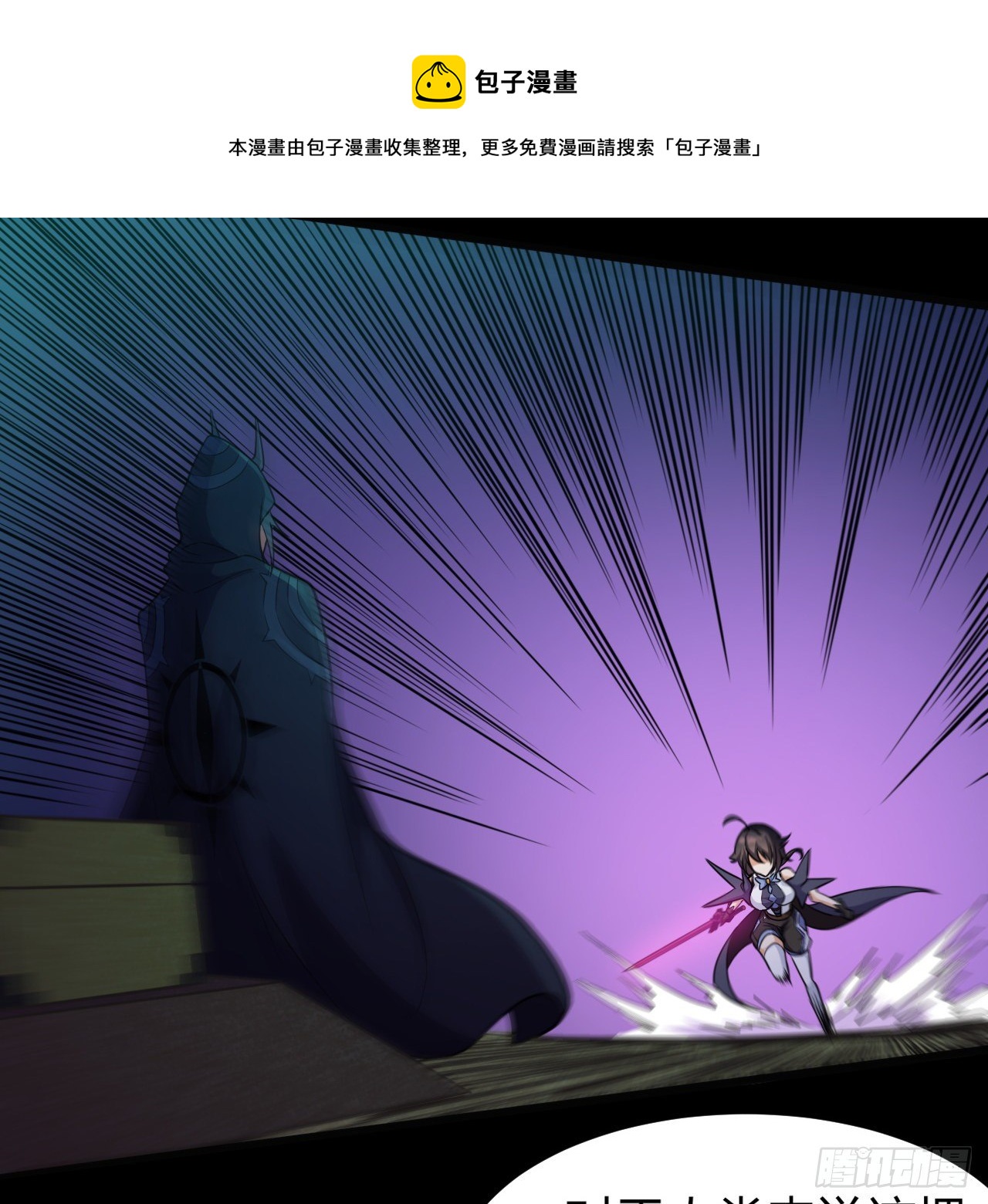 031激斗（三）12