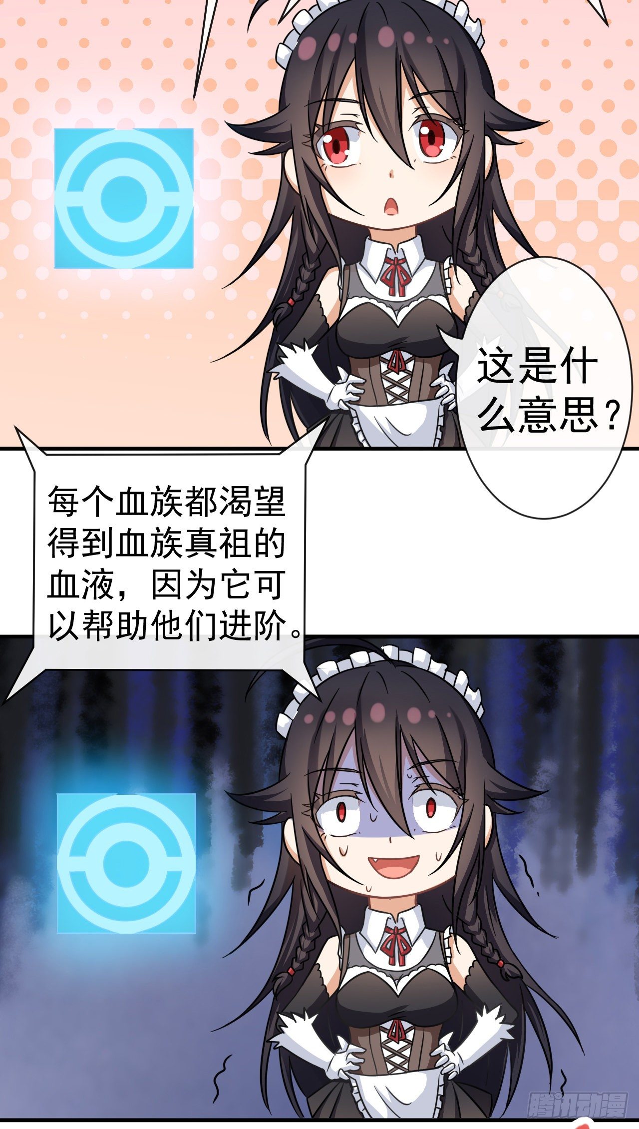006莉莉丝之血36