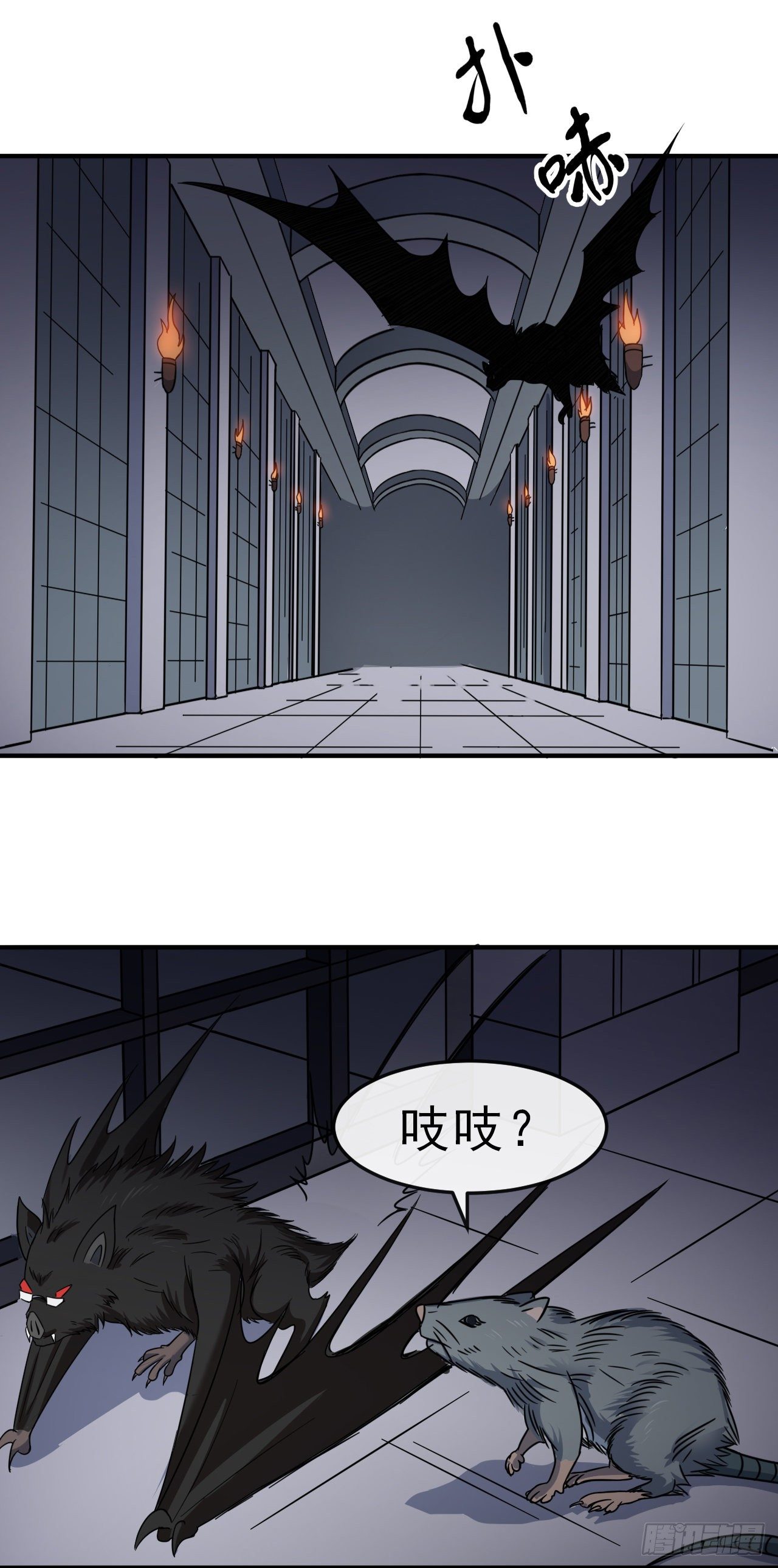 003恶魔之王与院长29