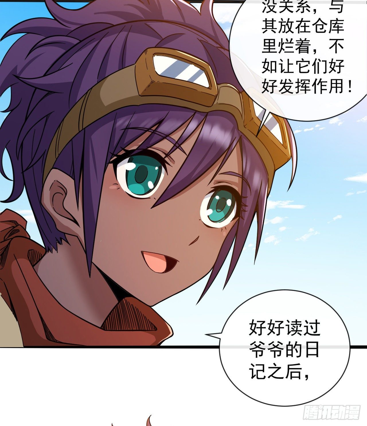 035熔铁城6