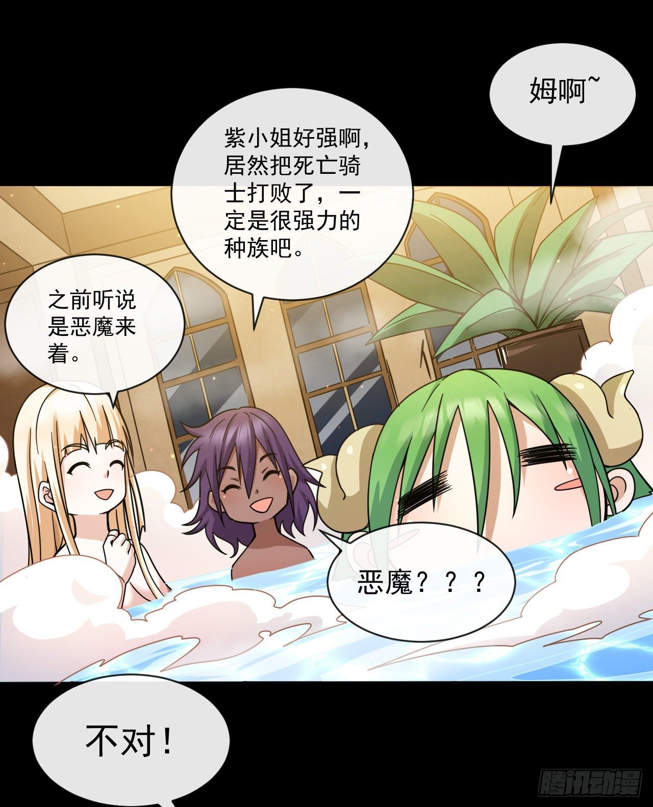 034离开荒漠5