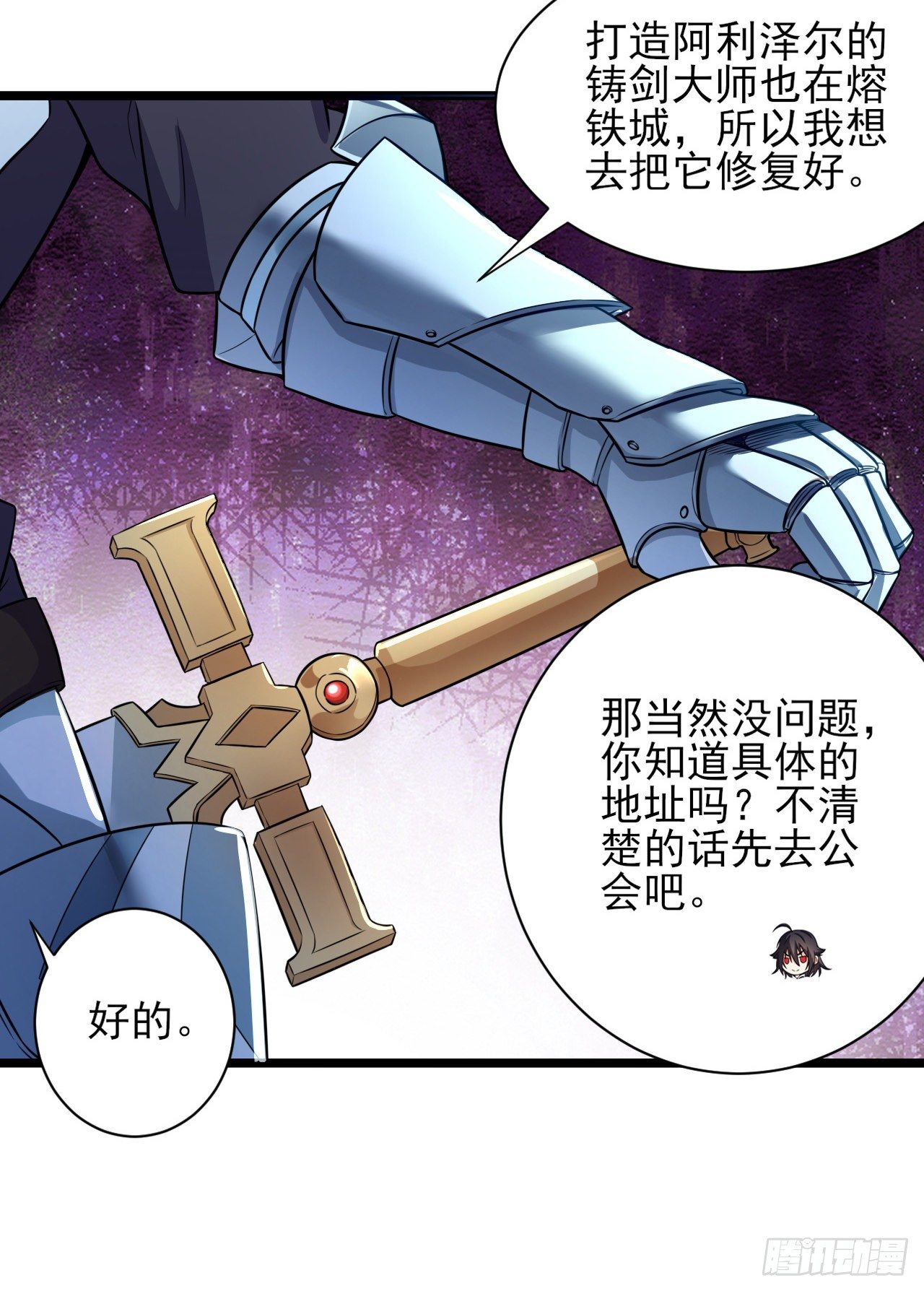 035熔铁城24