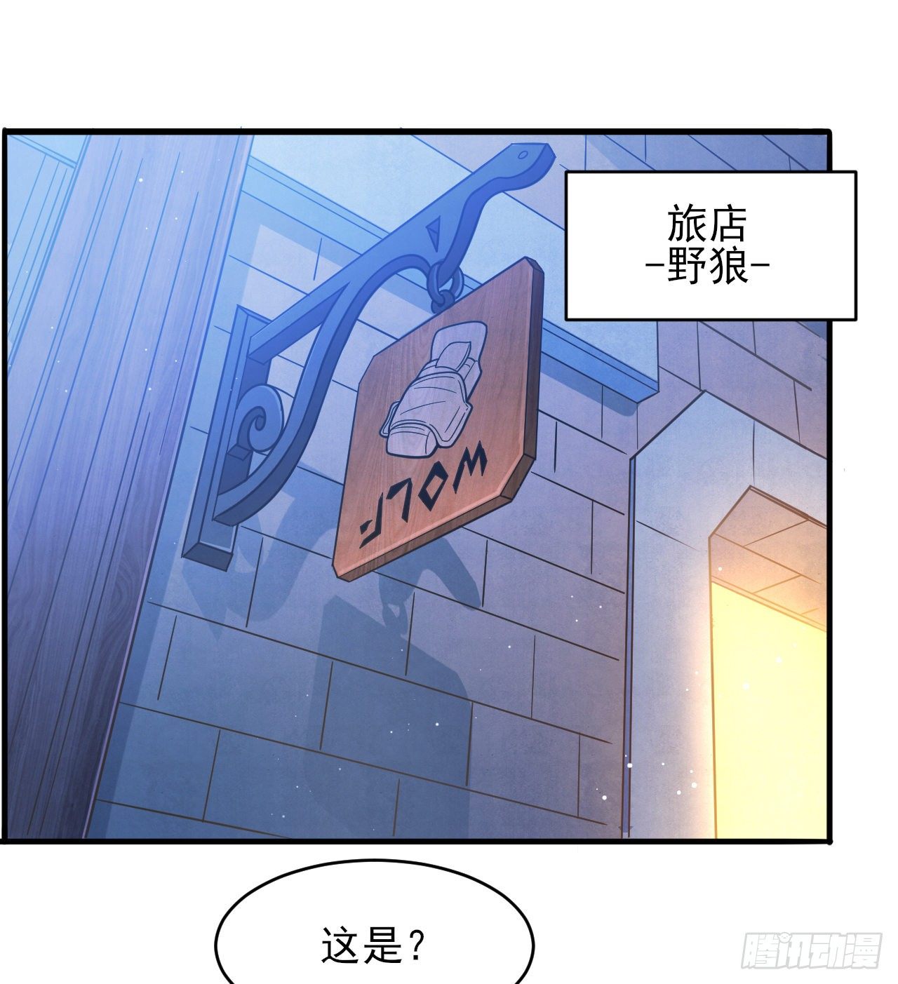041格鲁鲁1