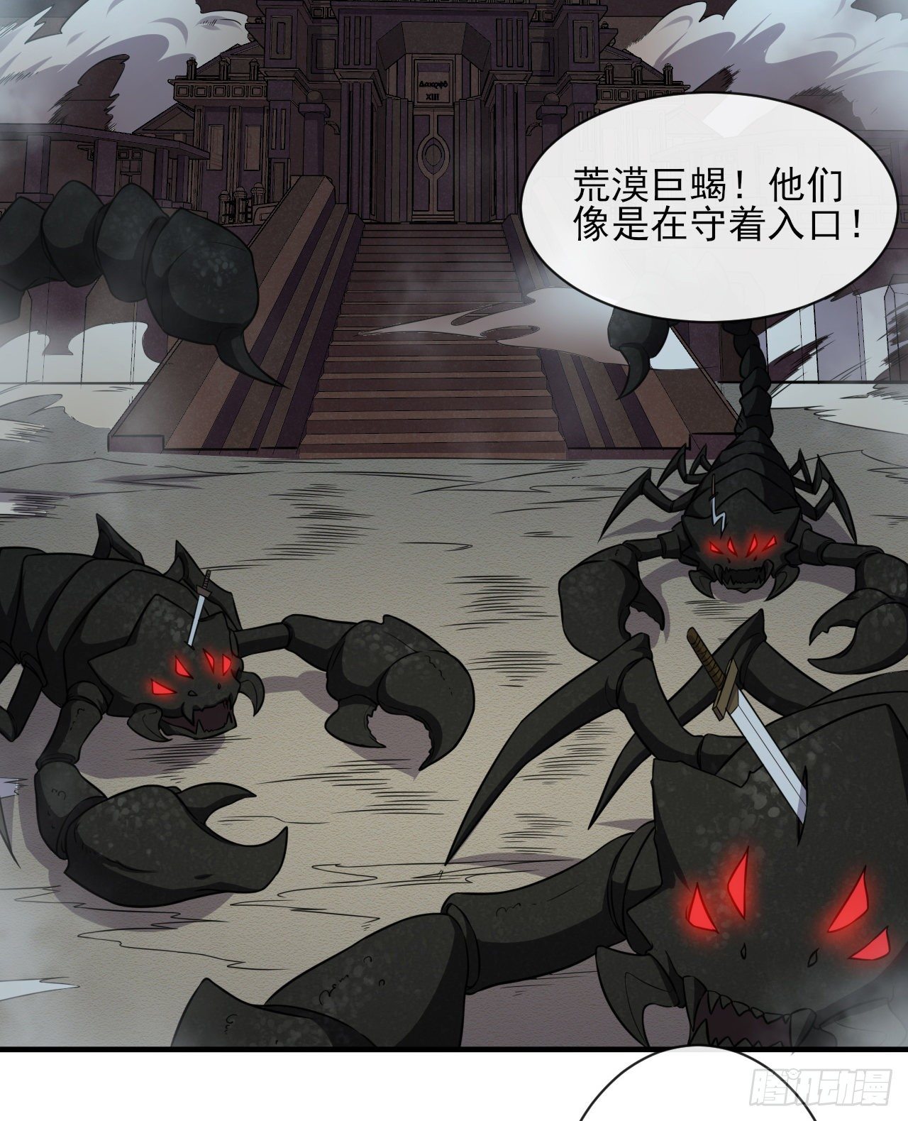 026棱锥神庙18