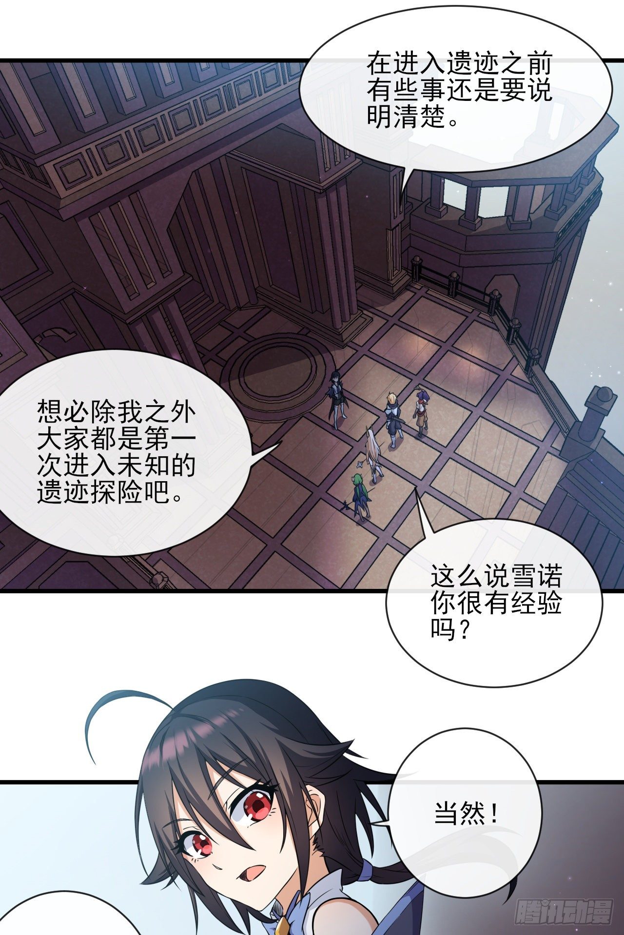 026棱锥神庙29