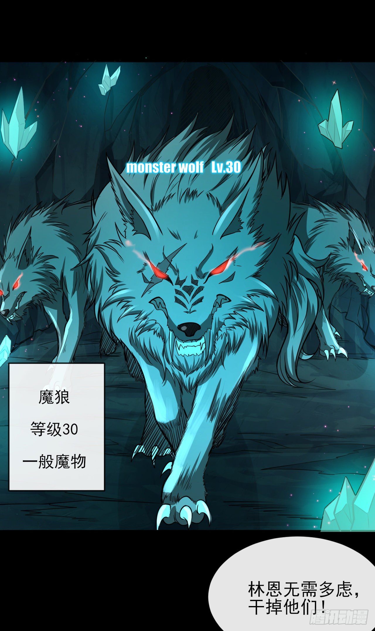 043山洞遇险7