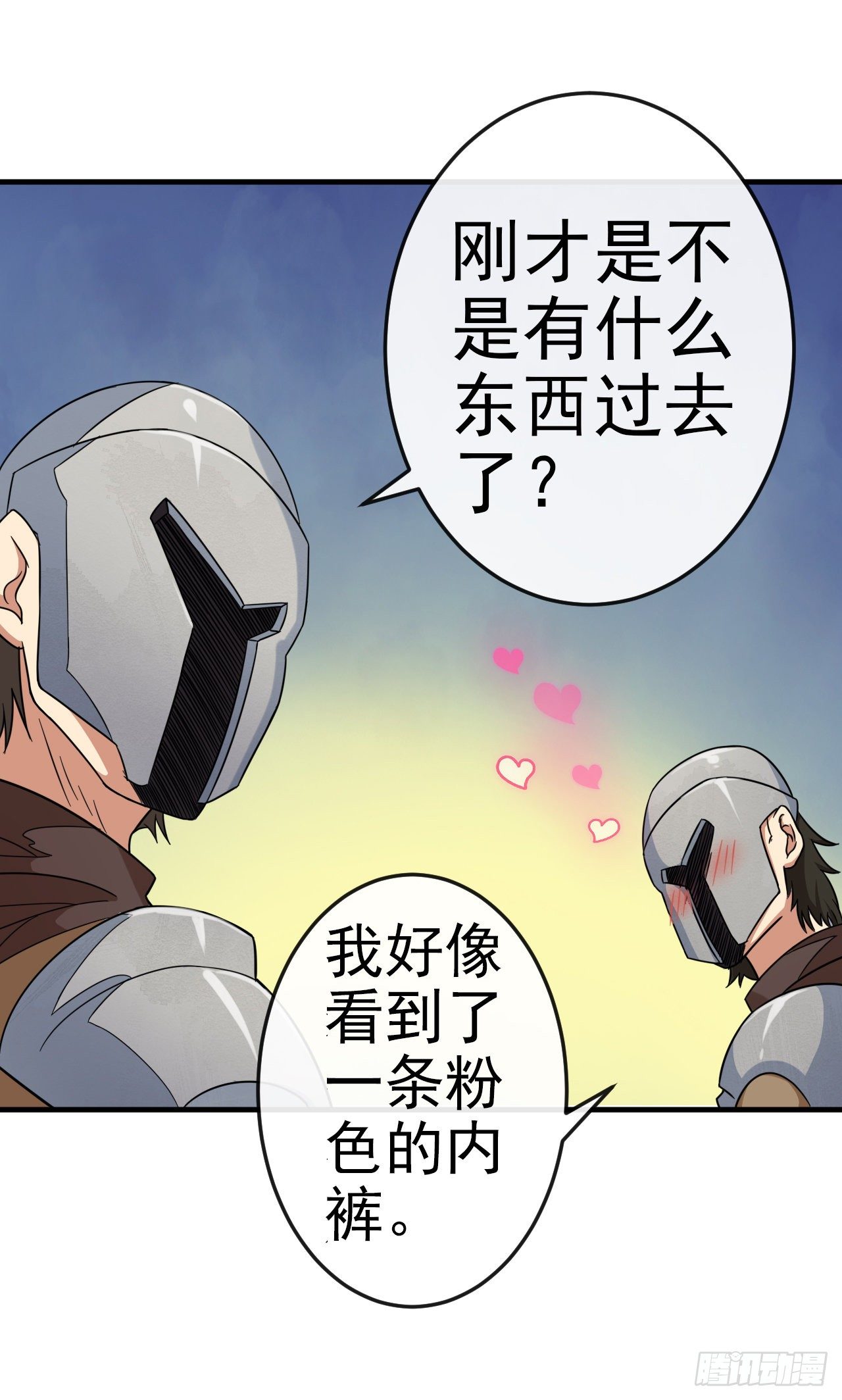 004德古拉理事26