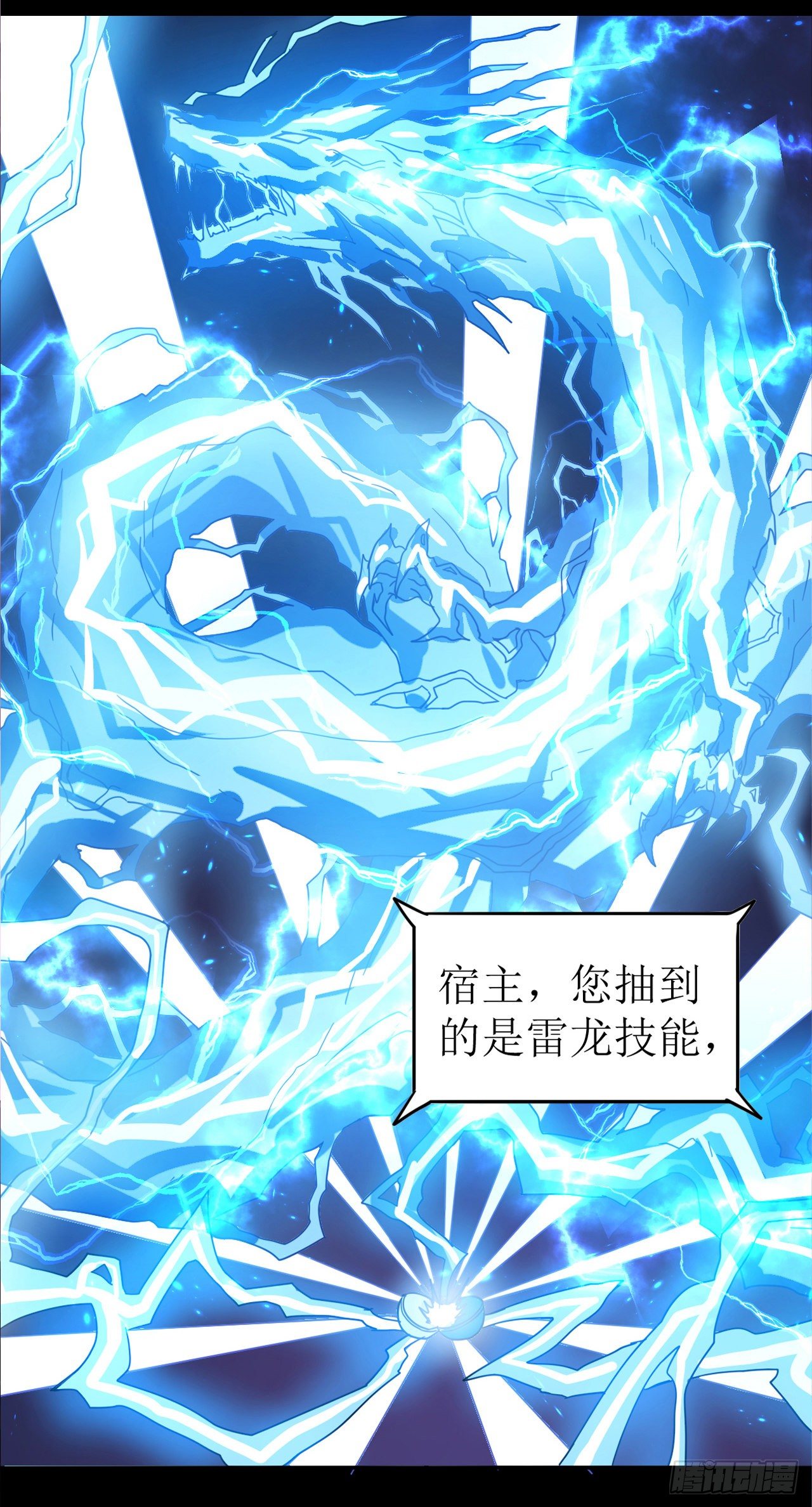 剧情预告11