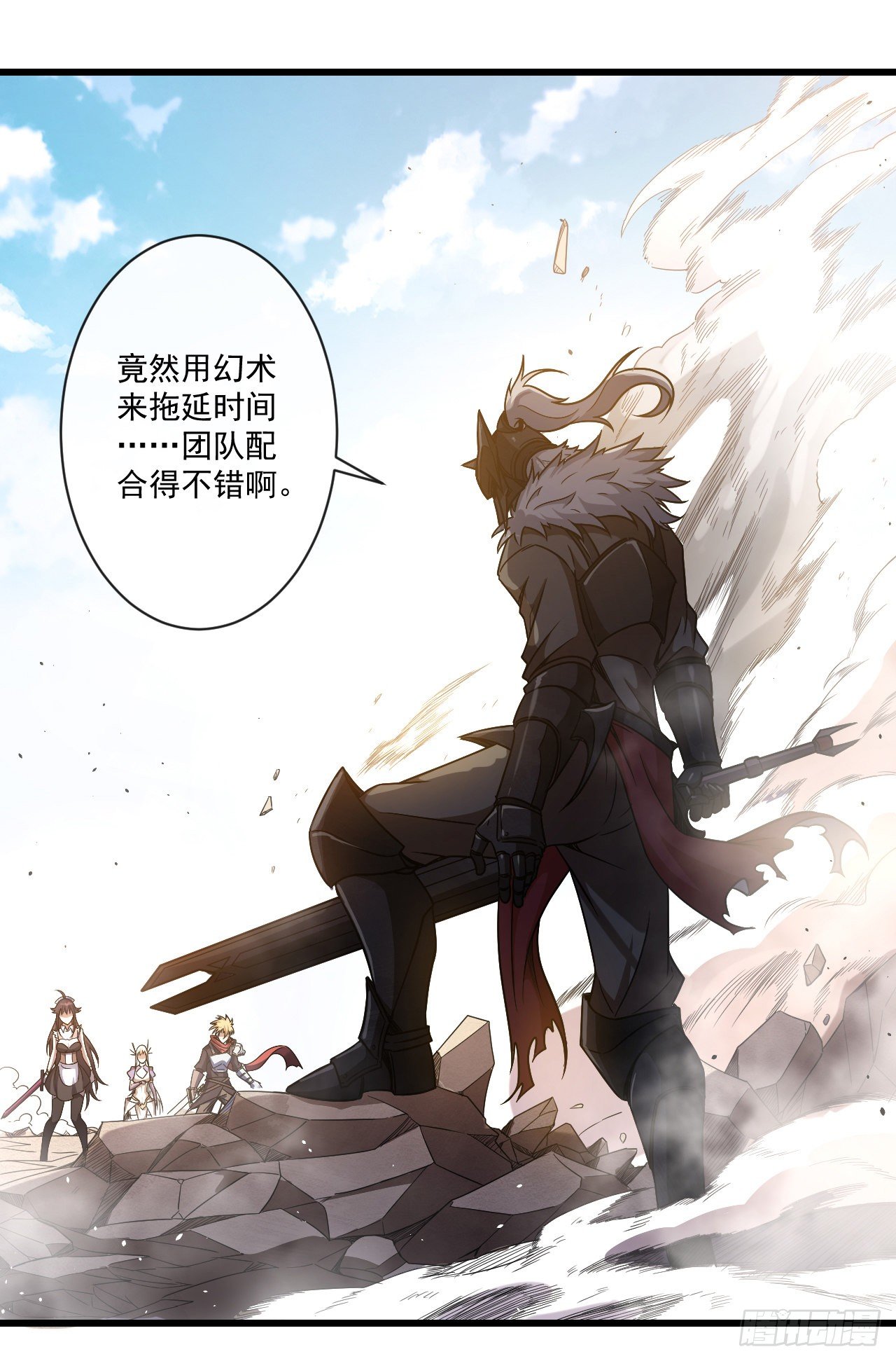 010开始反击24