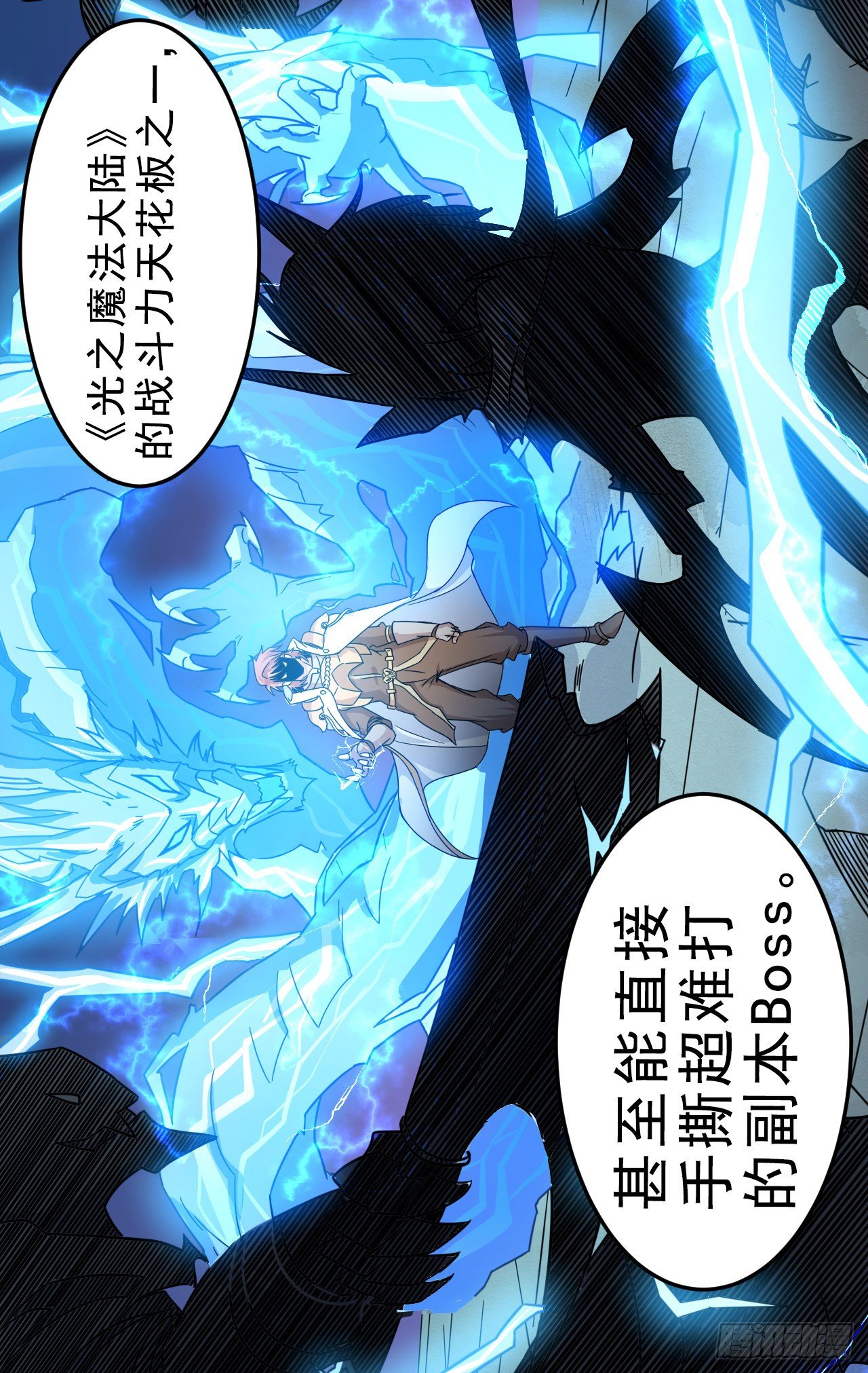 002院长的质问32