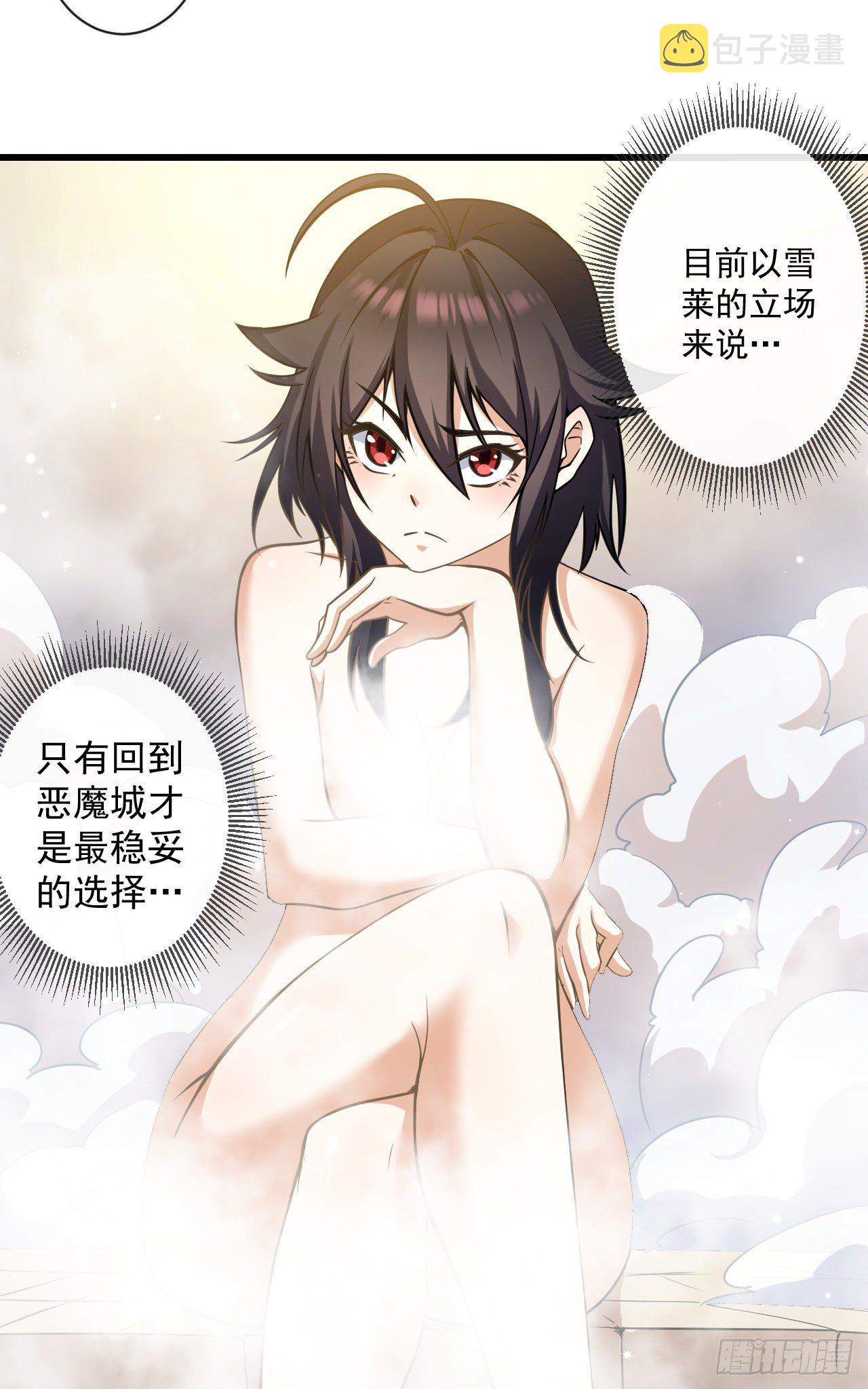 022直到死亡将我们分离23