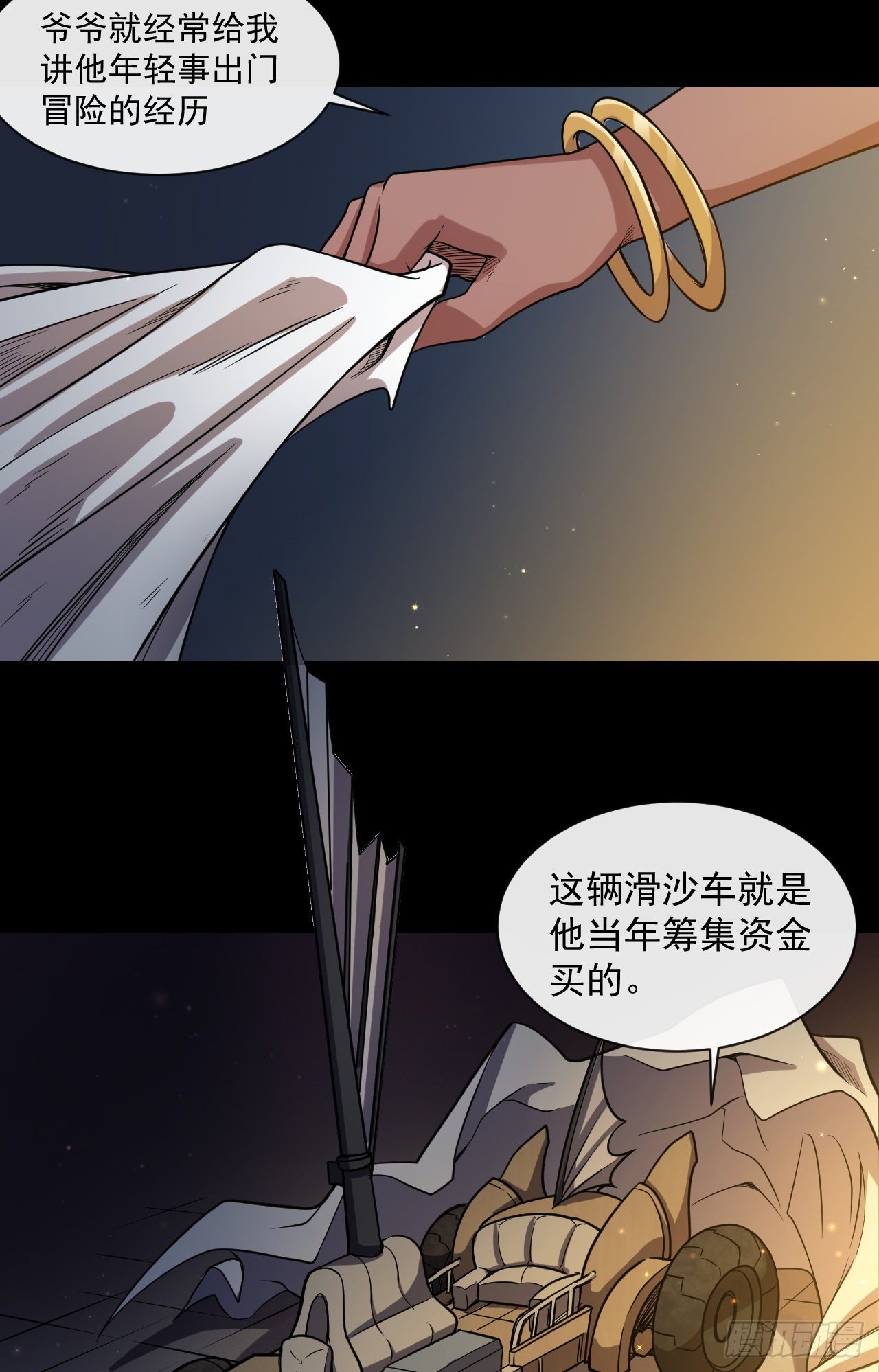 025少女的请求22