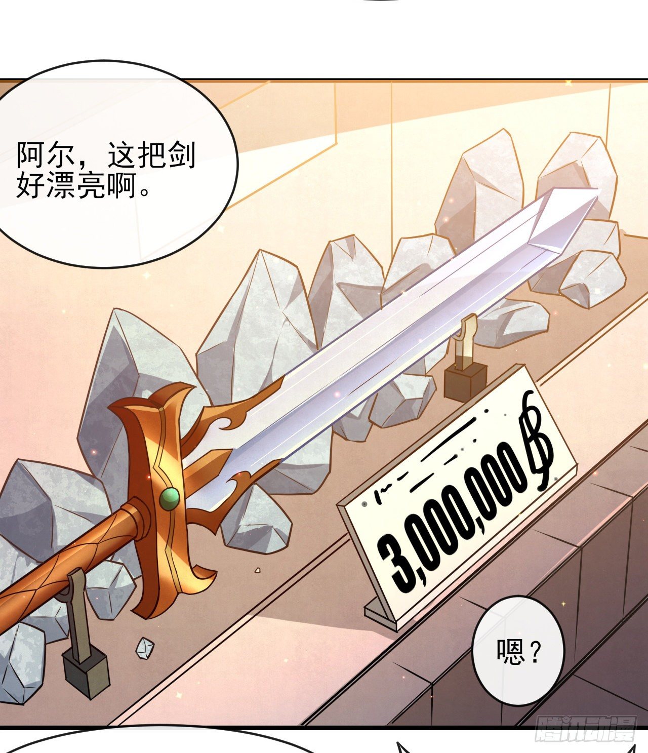 038分头行动23