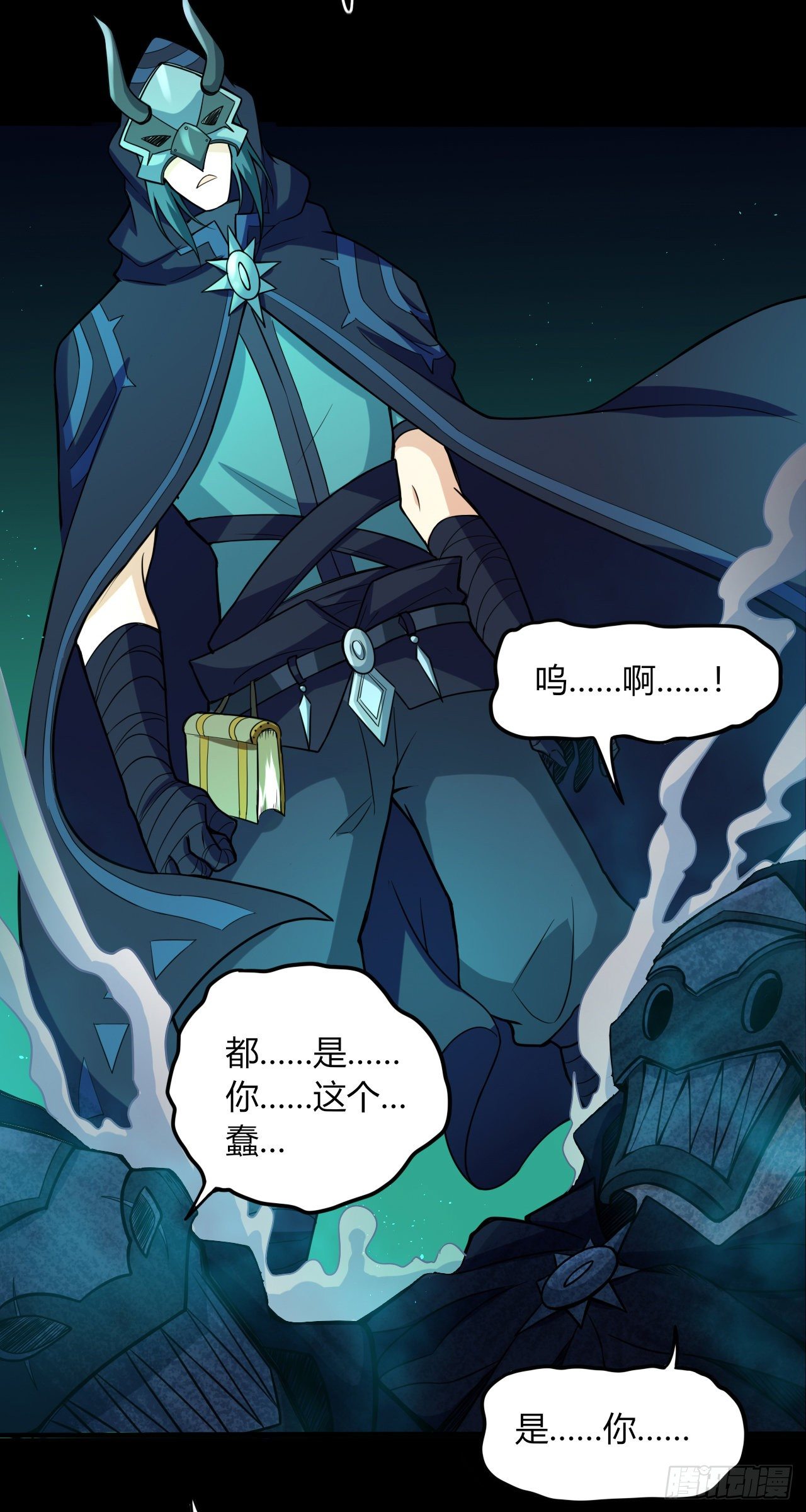 030激斗（二）15