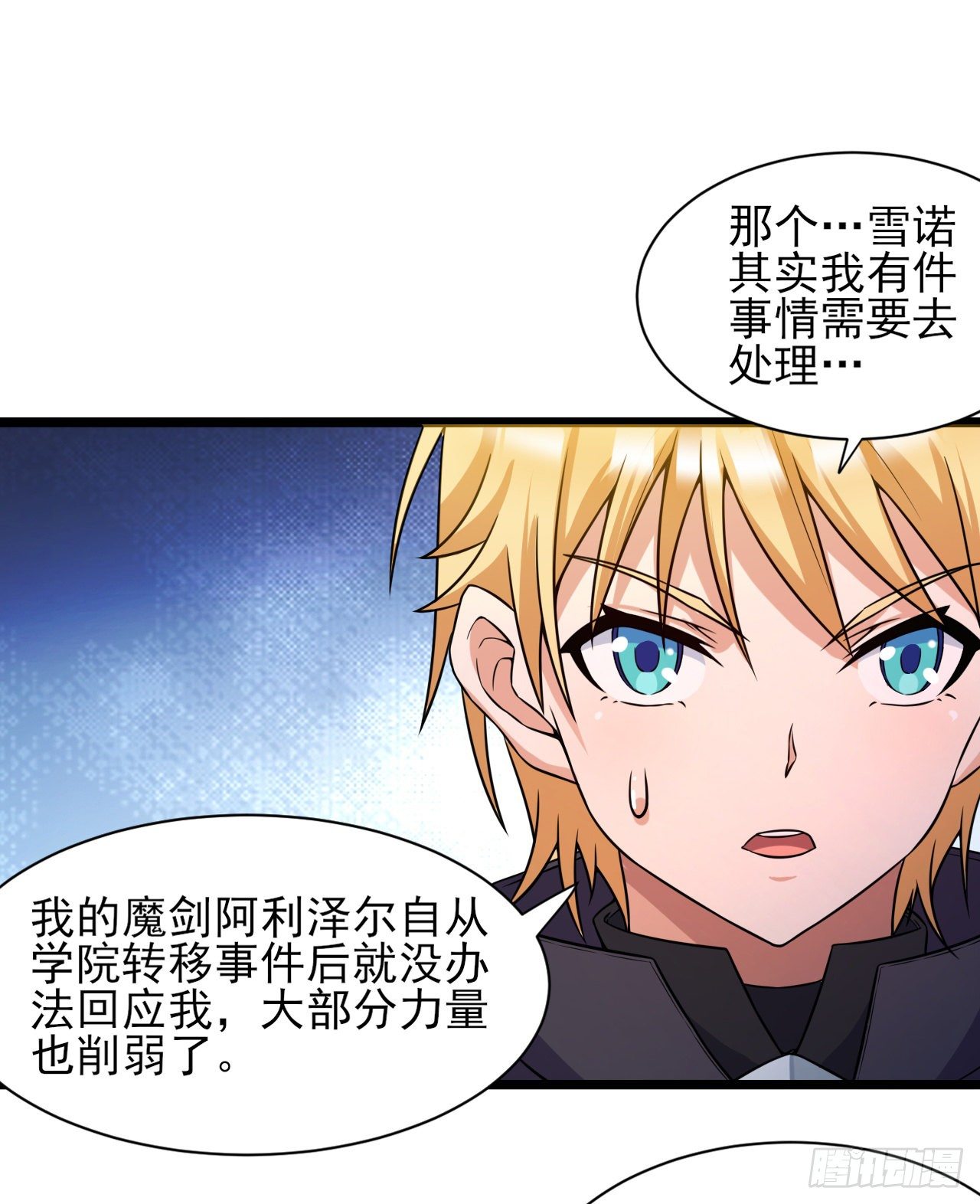 035熔铁城23