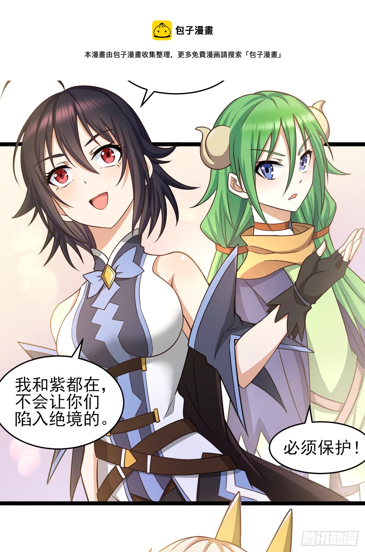 042出发！寻找群山之心6