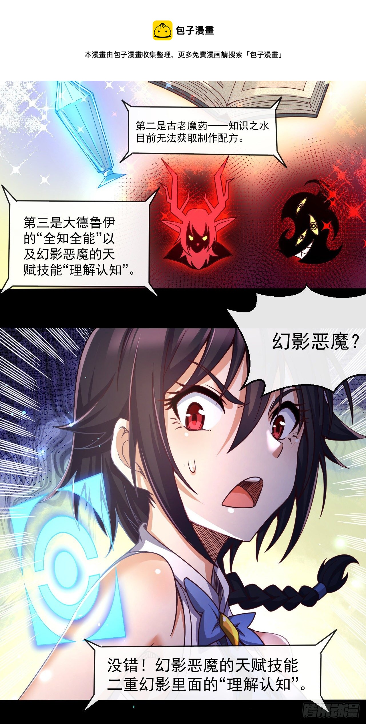 048 理解认知10