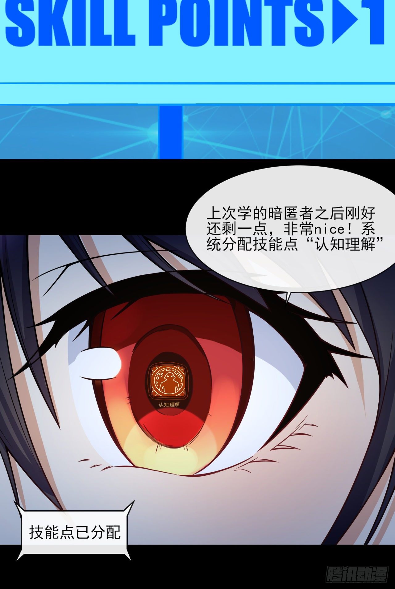 048 理解认知14