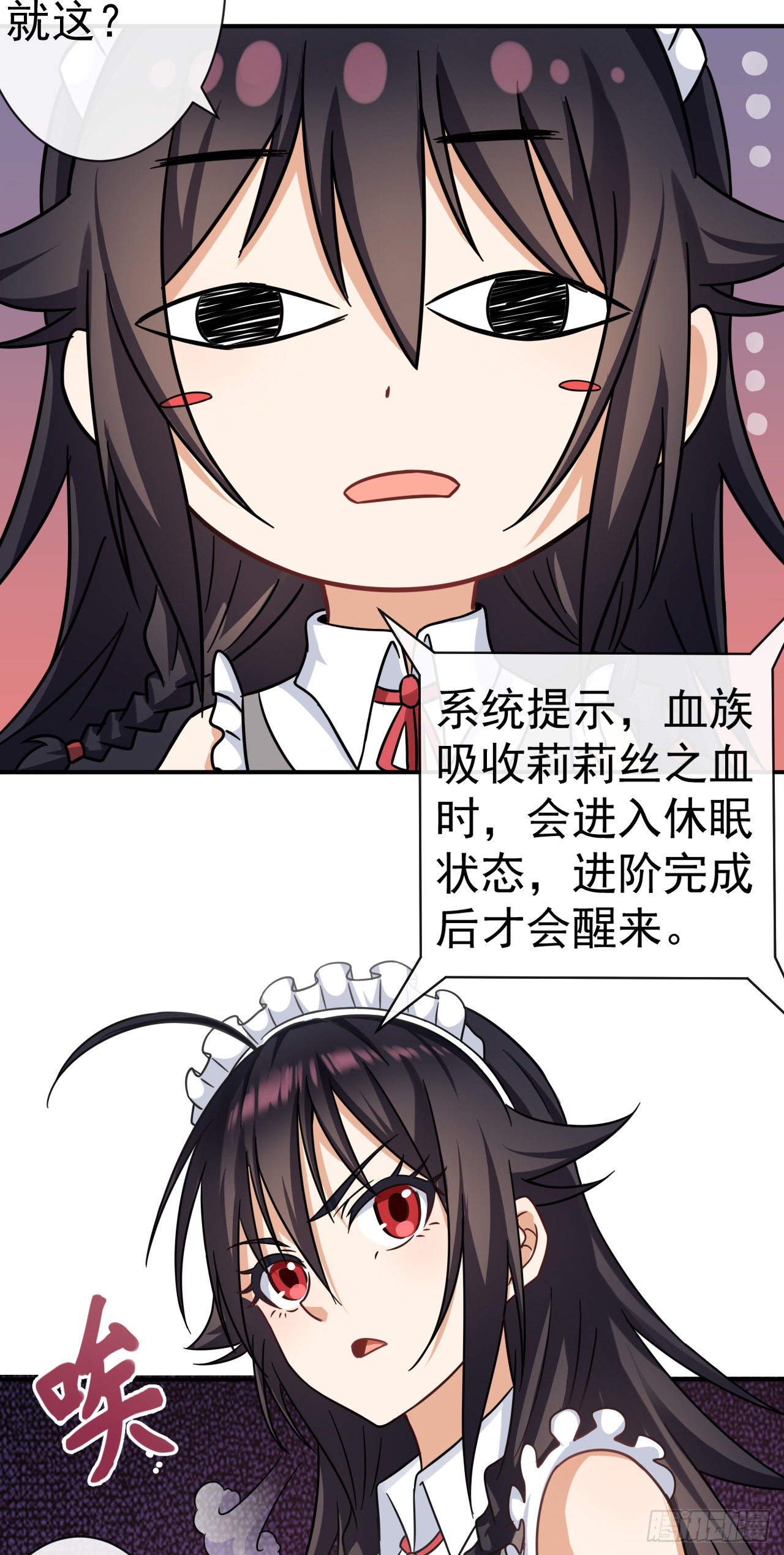 007棘手的强敌3