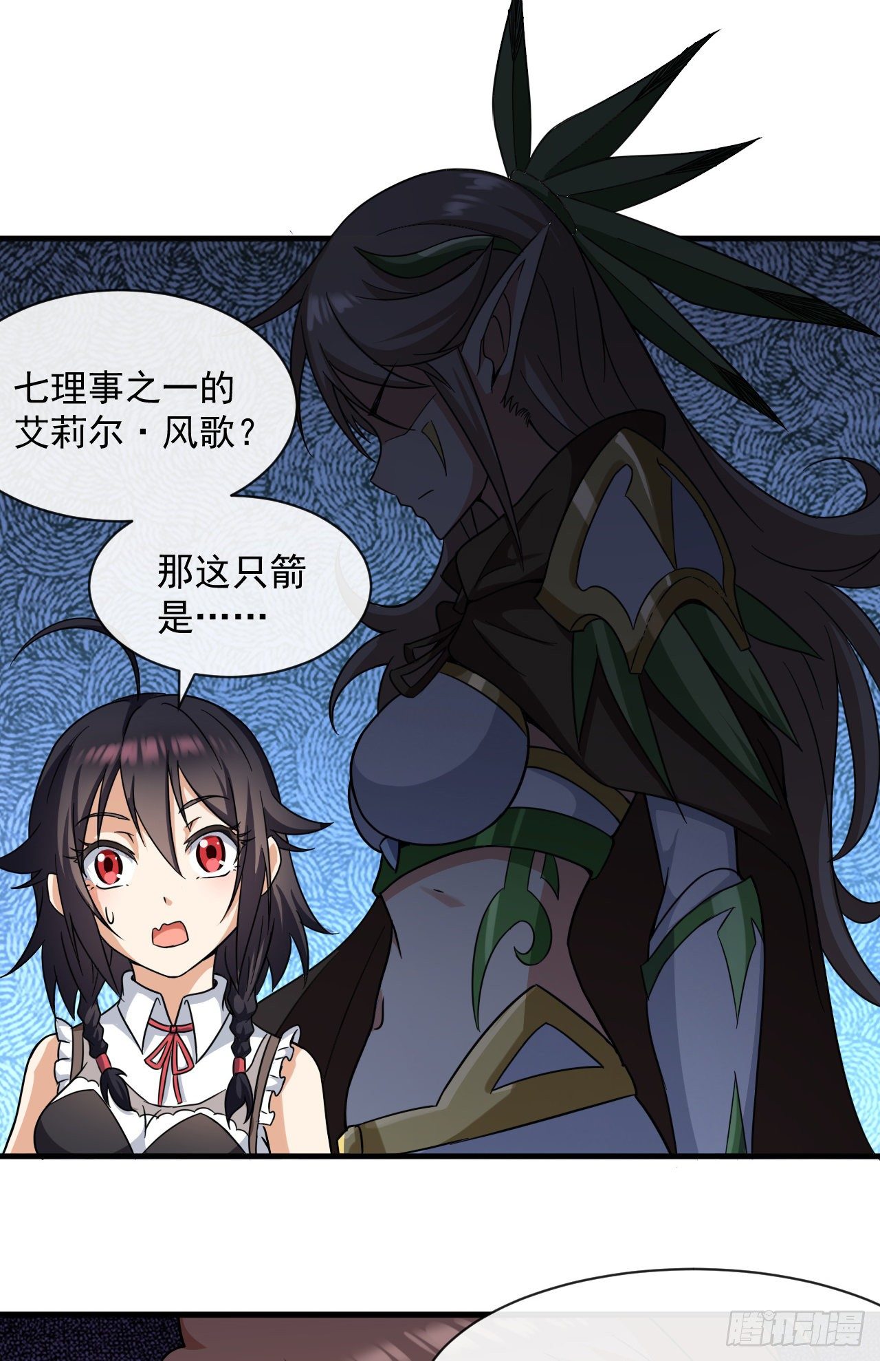 016完美的阴谋32