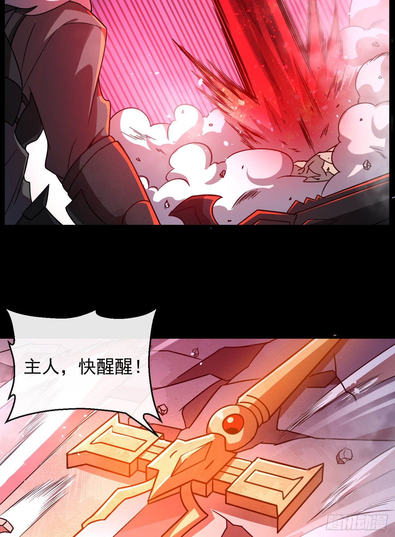 011恶魔之力19