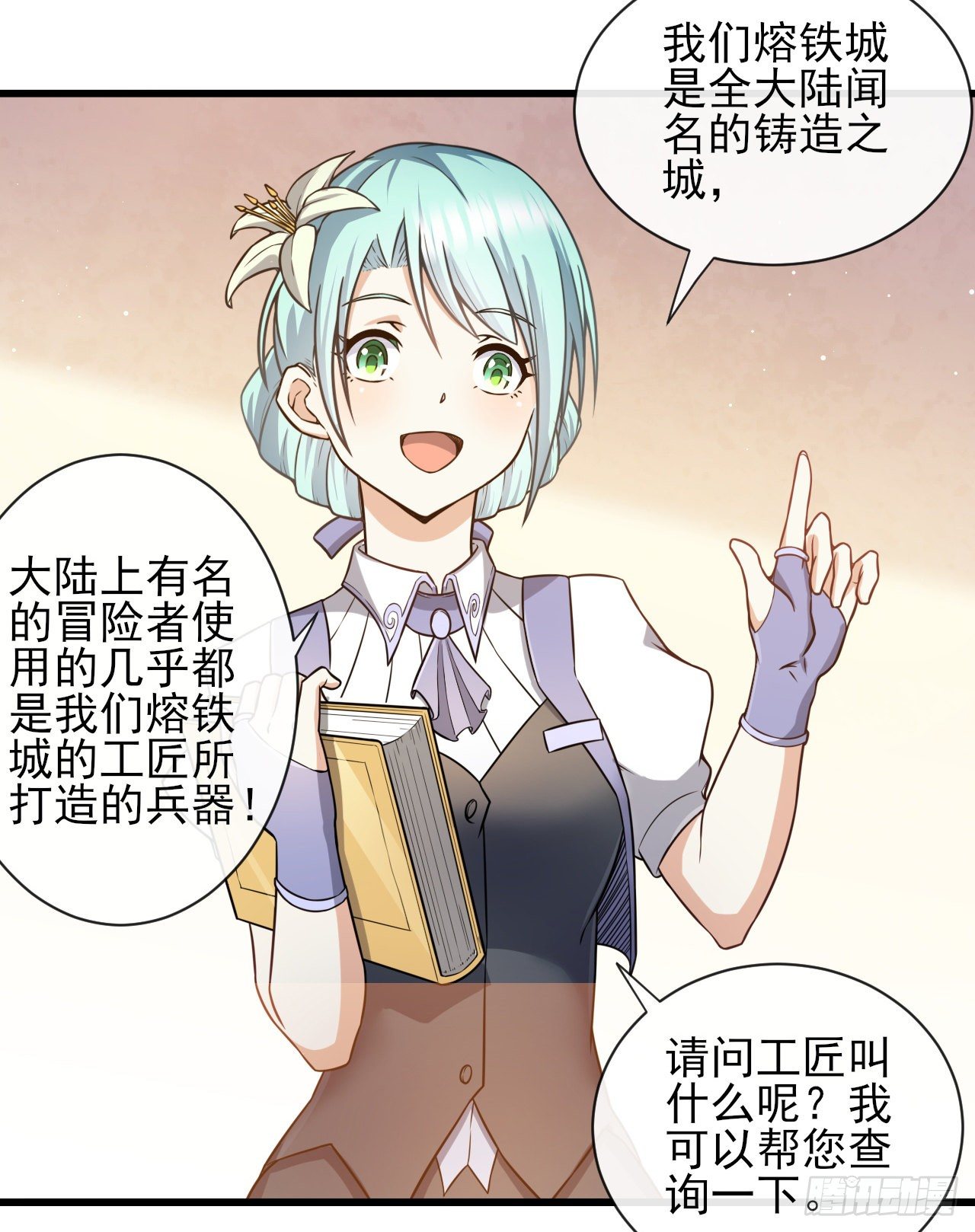 037分头行动9