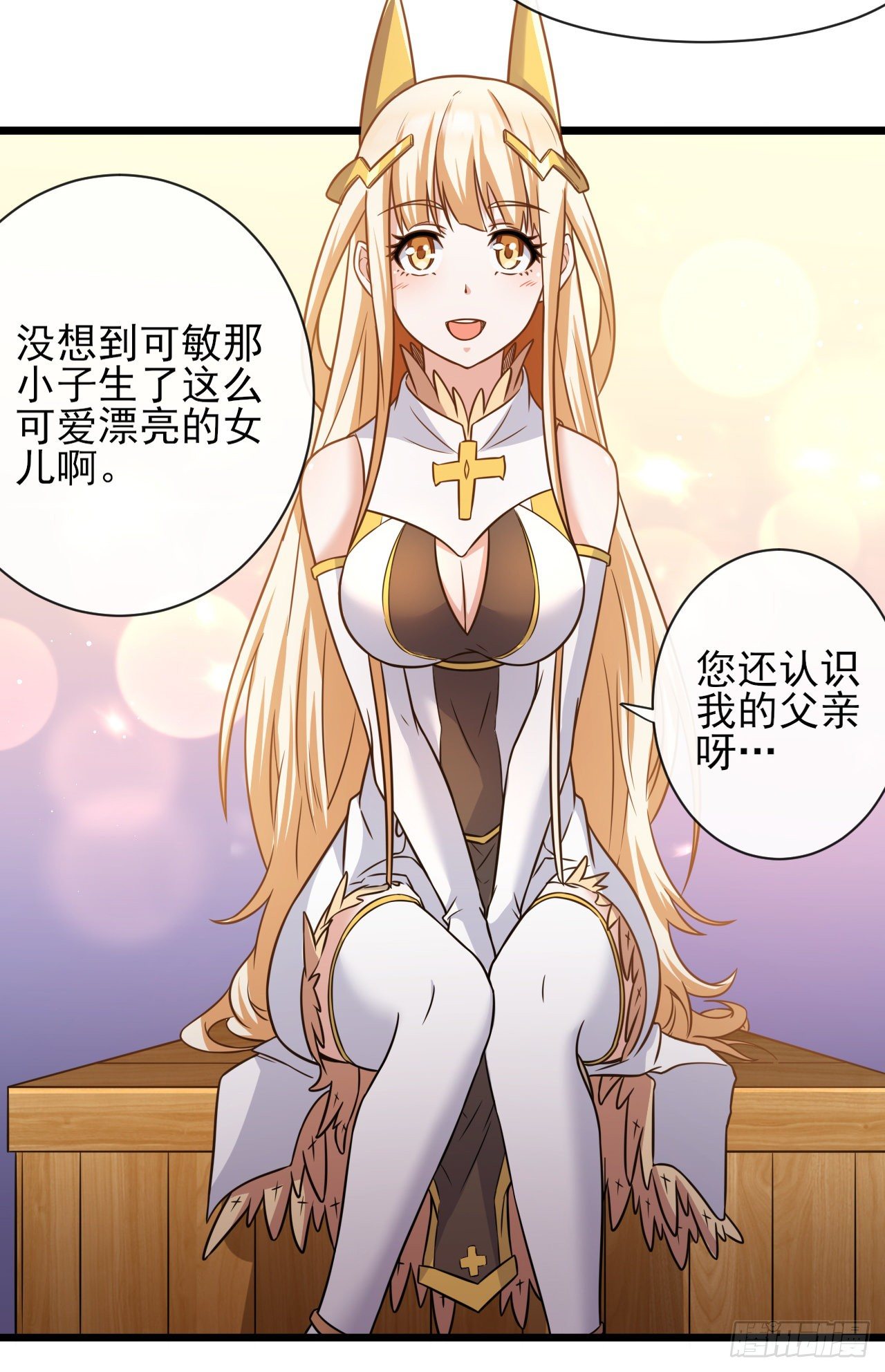 040小人族6