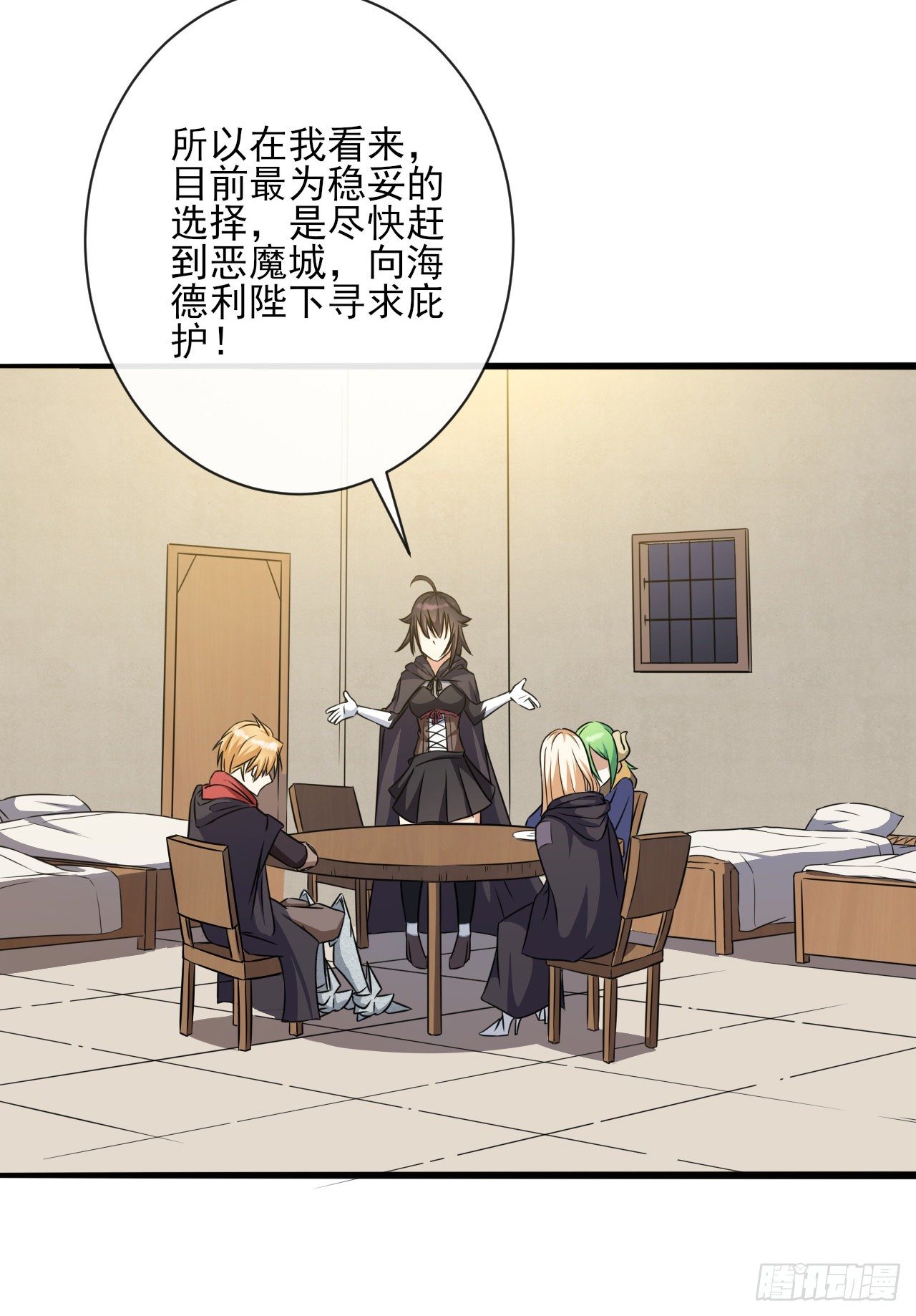 023加入公会6
