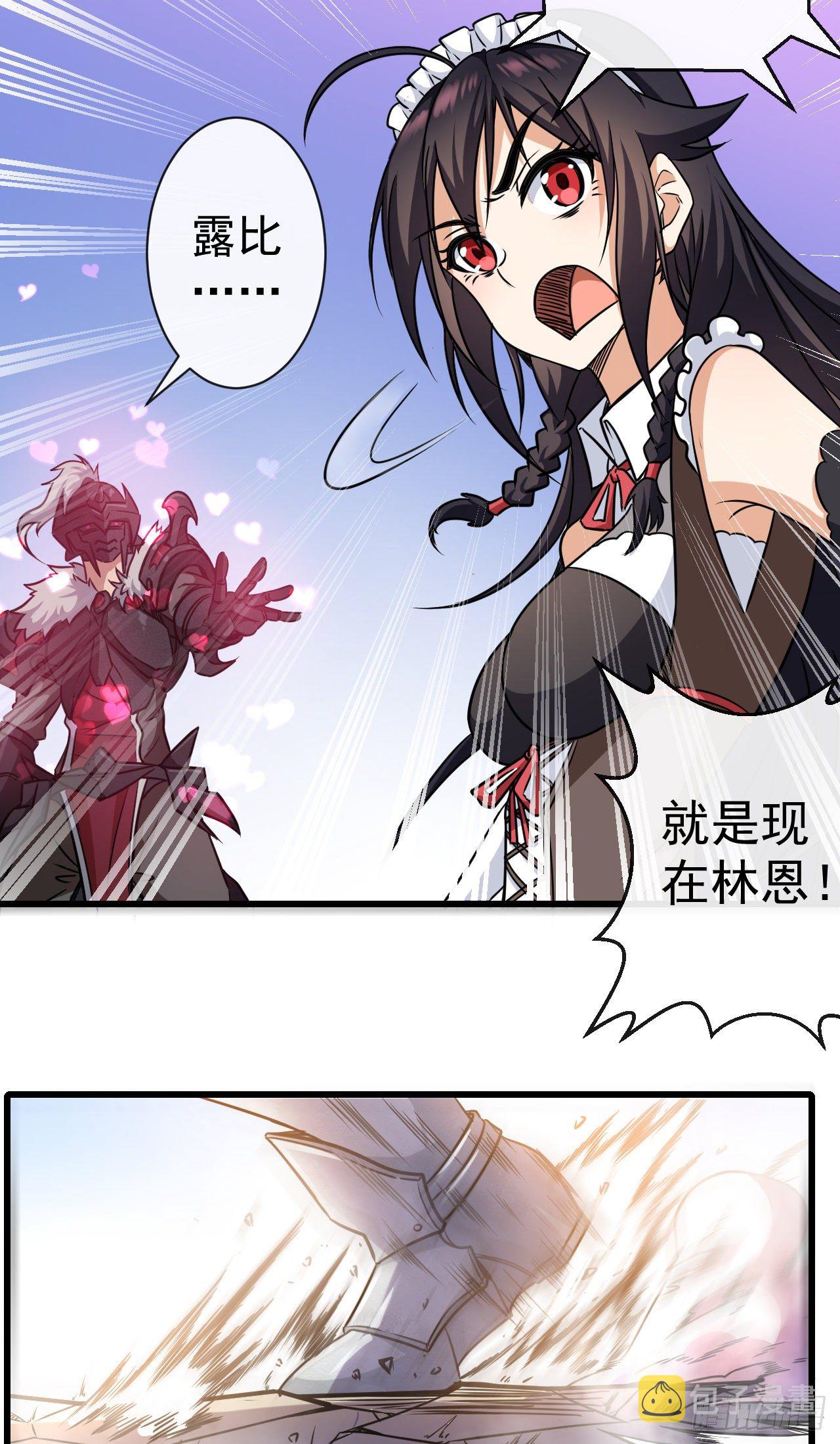 010开始反击13