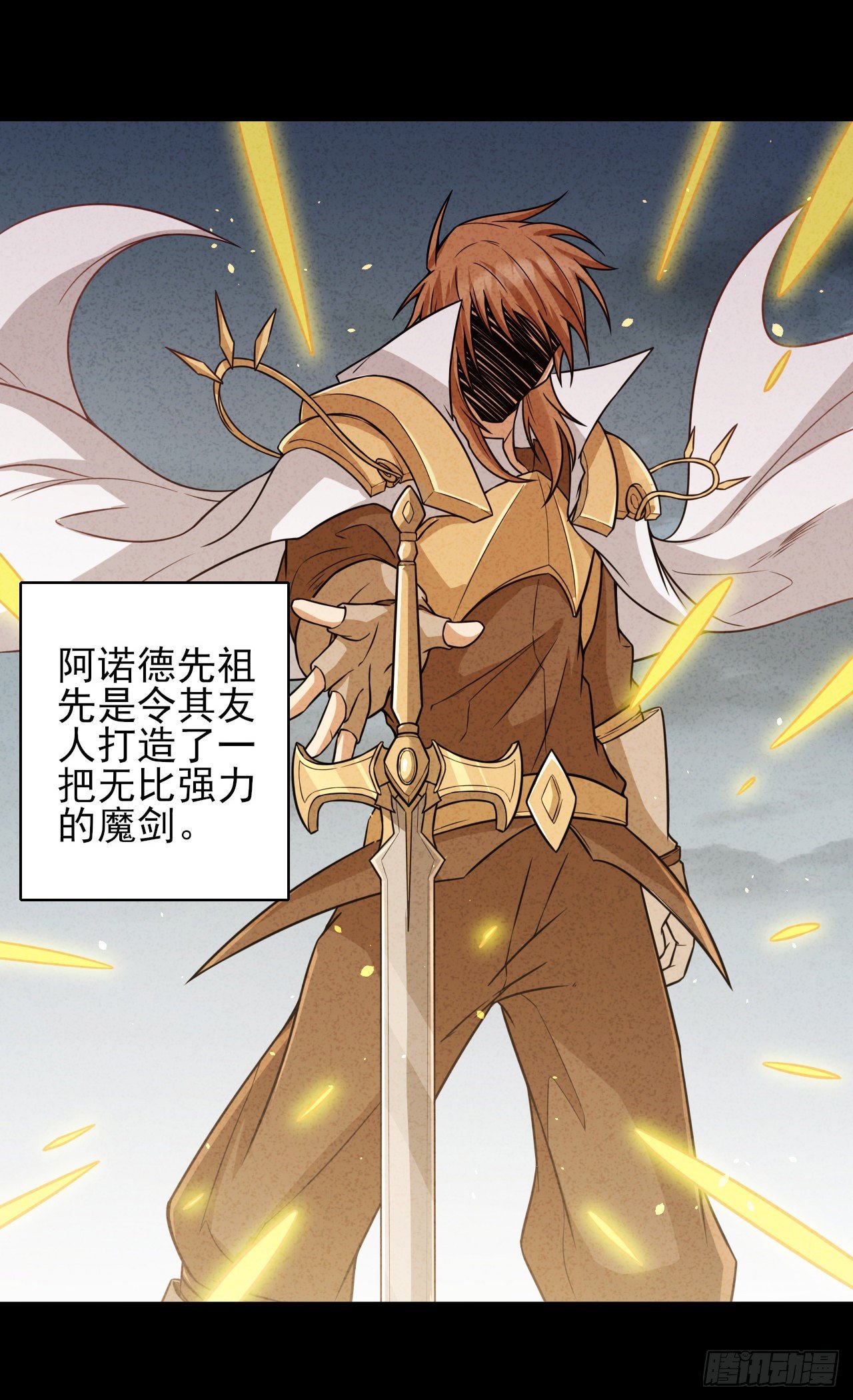 036熔铁城寻人6