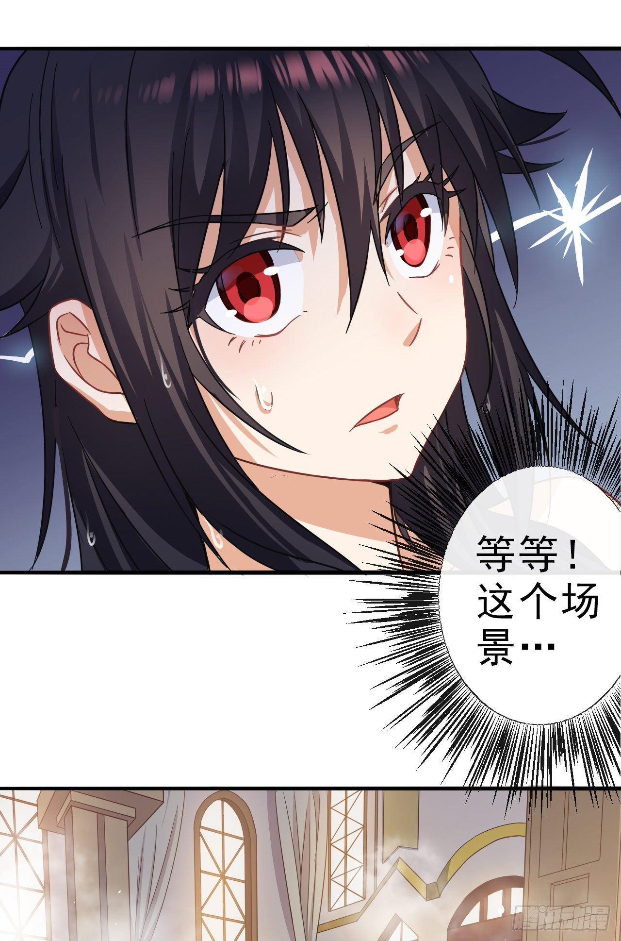 001我穿越到游戏世界了？！14