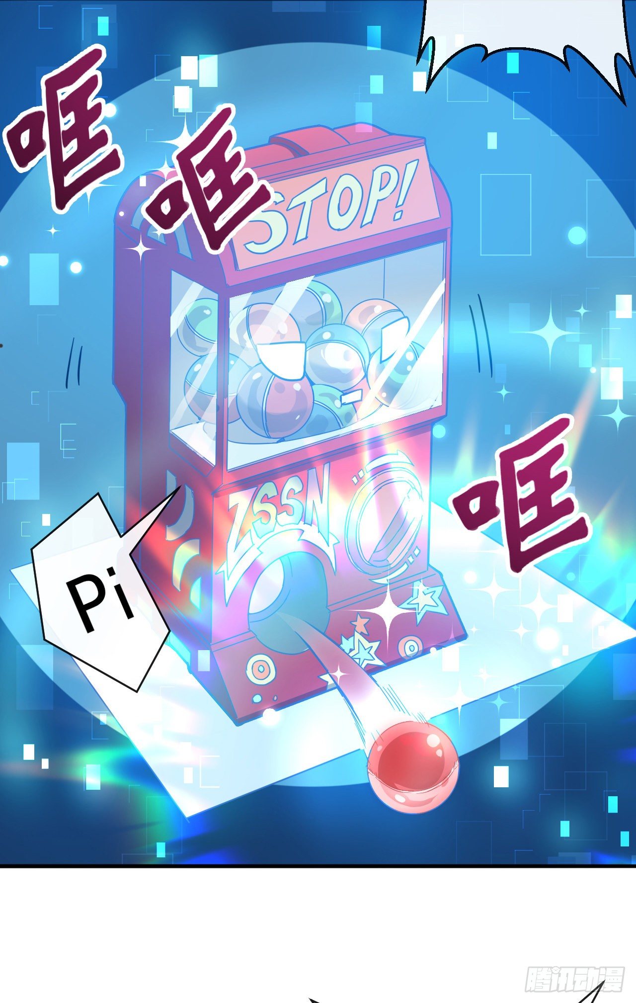 006莉莉丝之血24