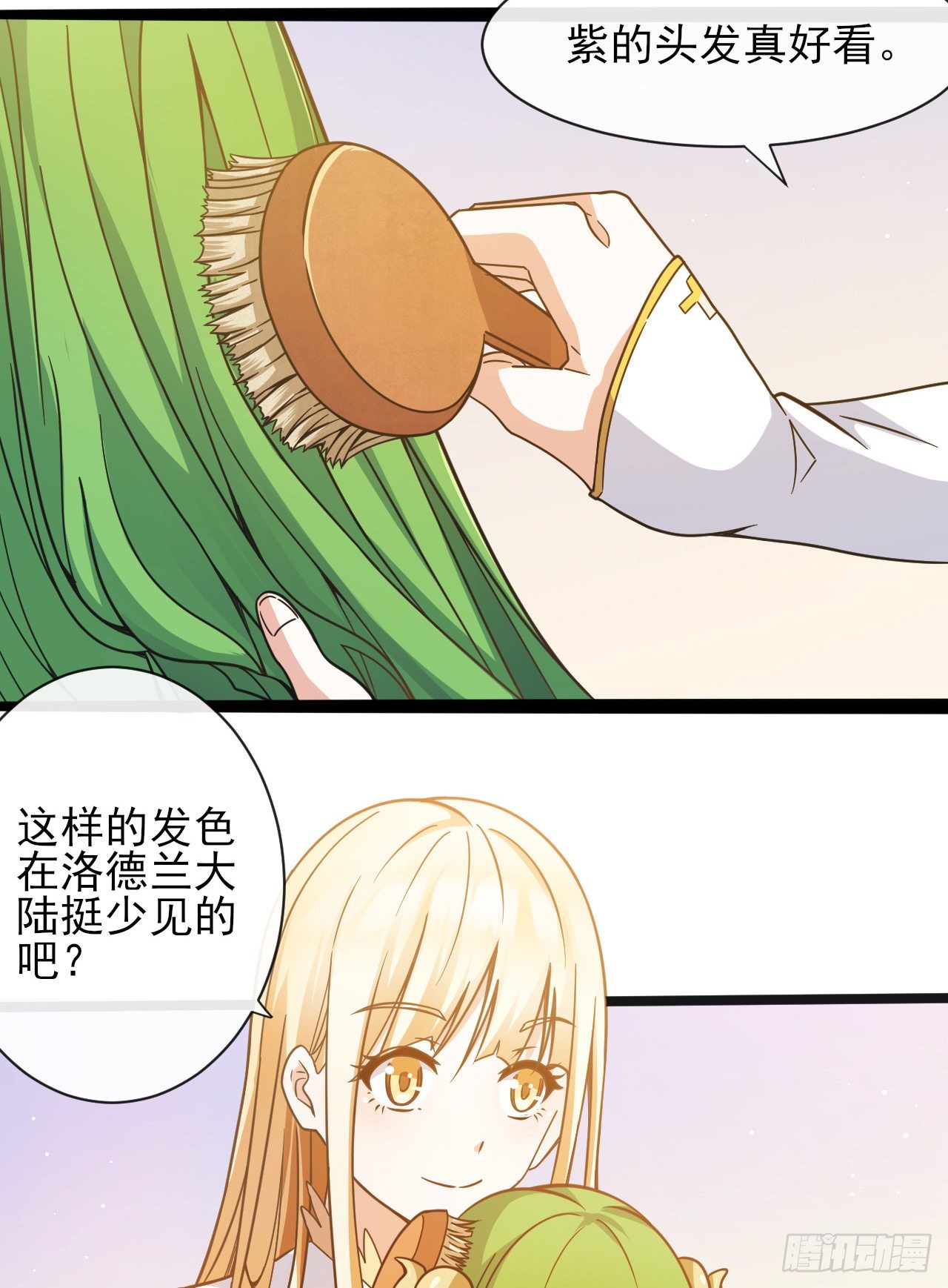 037分头行动22