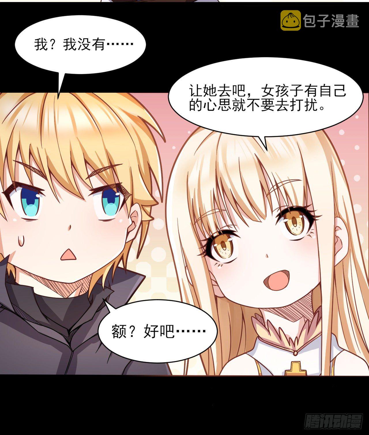 047 危机入侵25