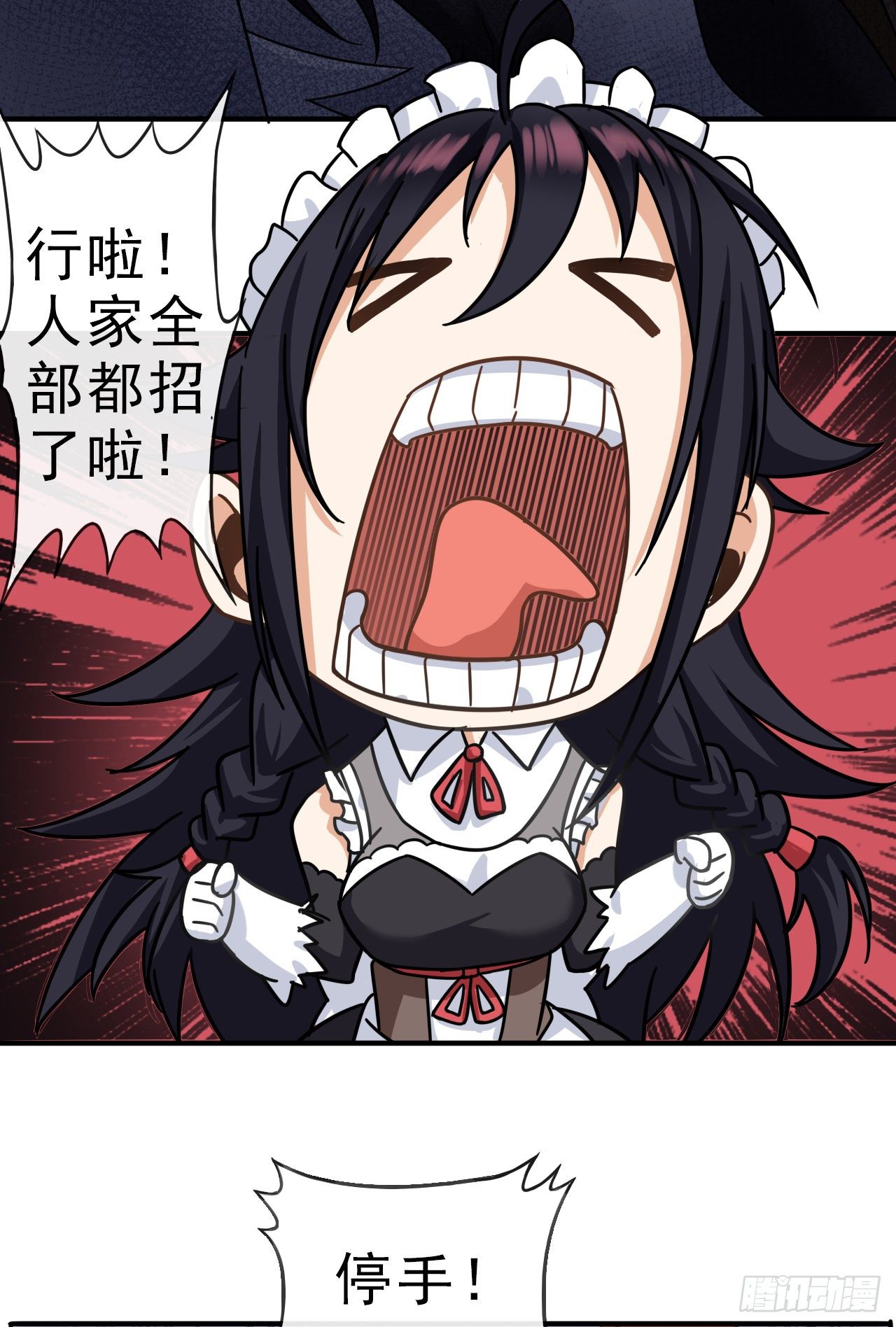 003恶魔之王与院长10