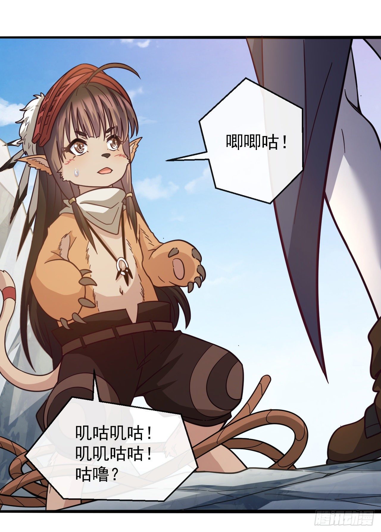 040小人族23