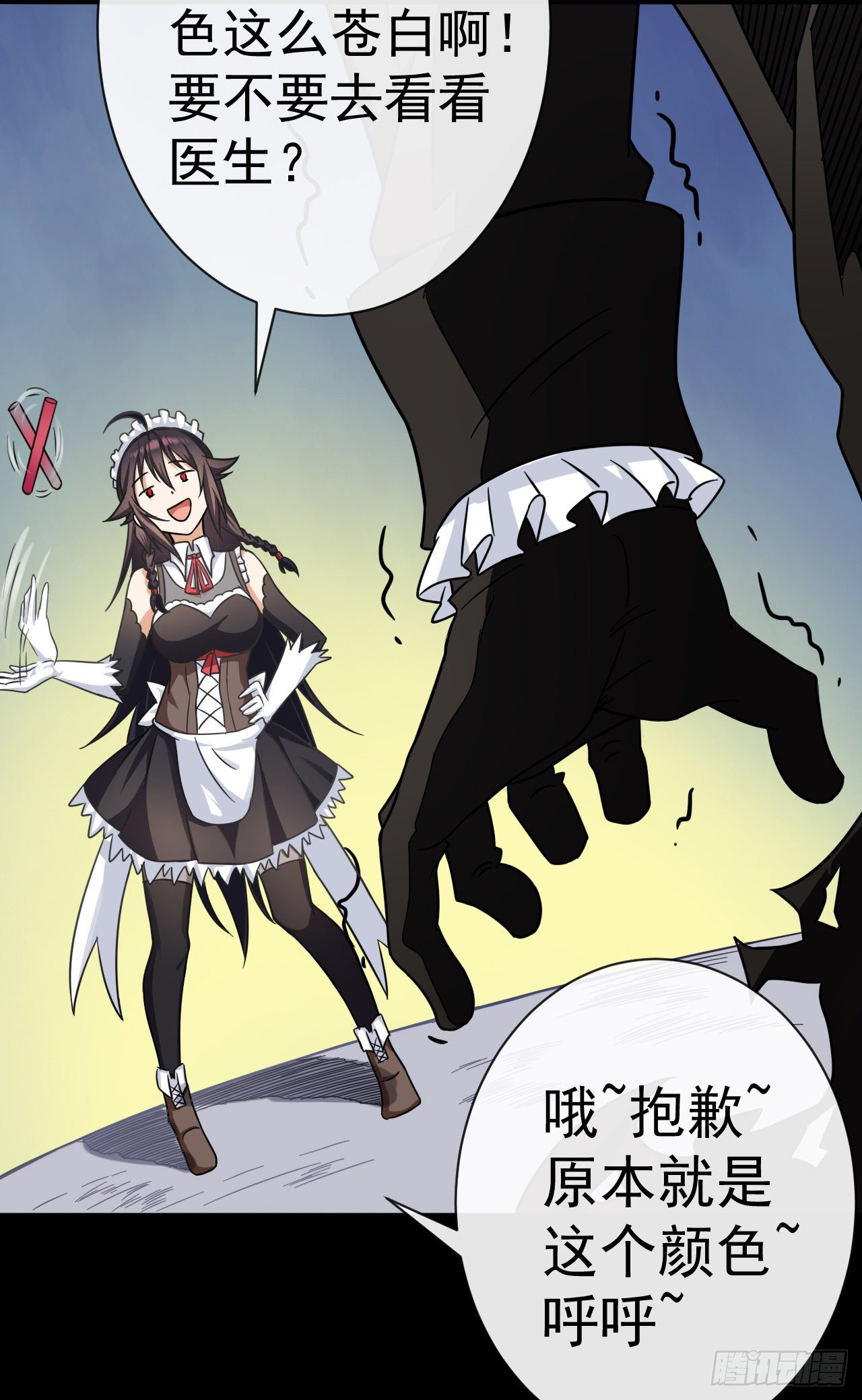 006莉莉丝之血31