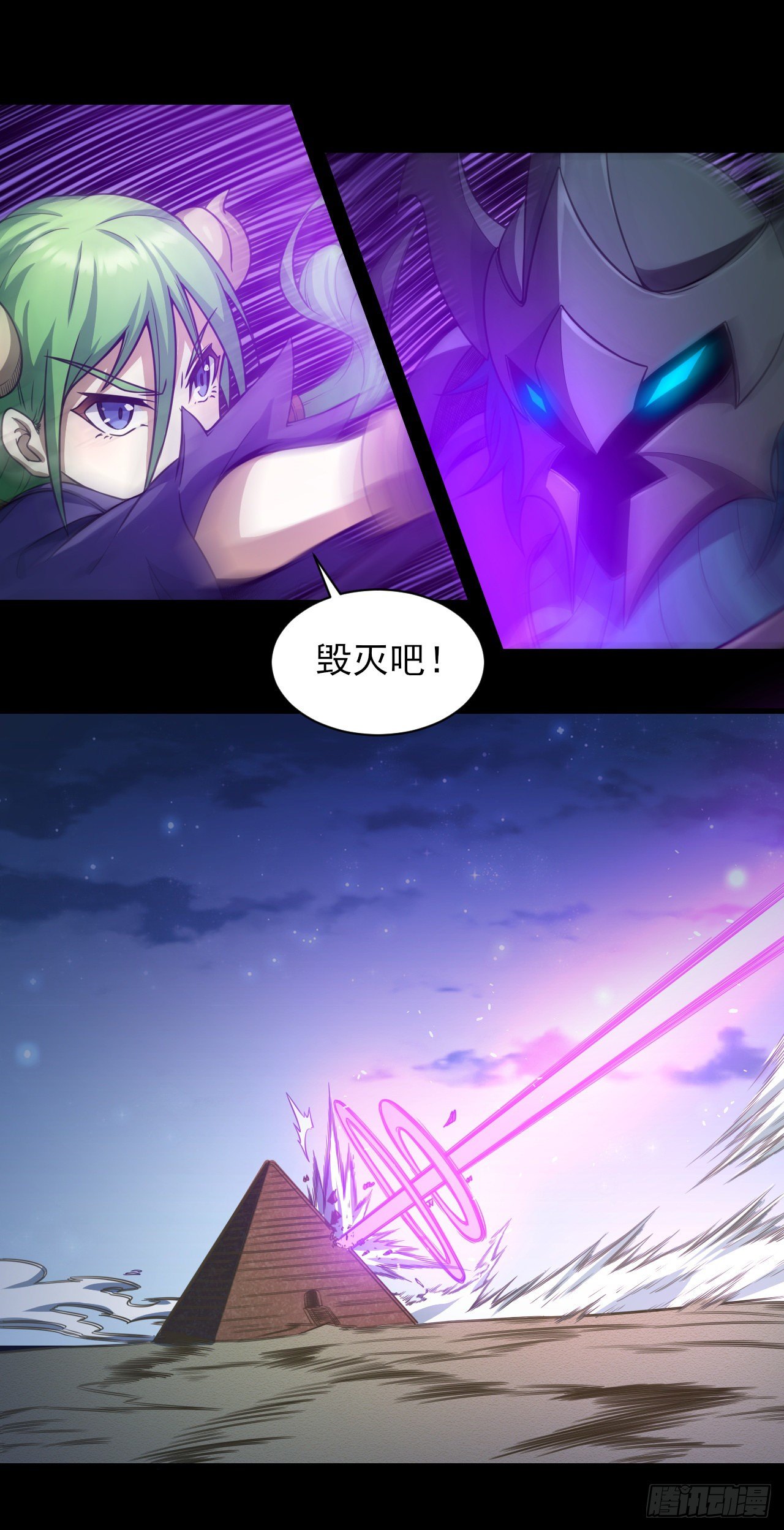 031激斗（三）29