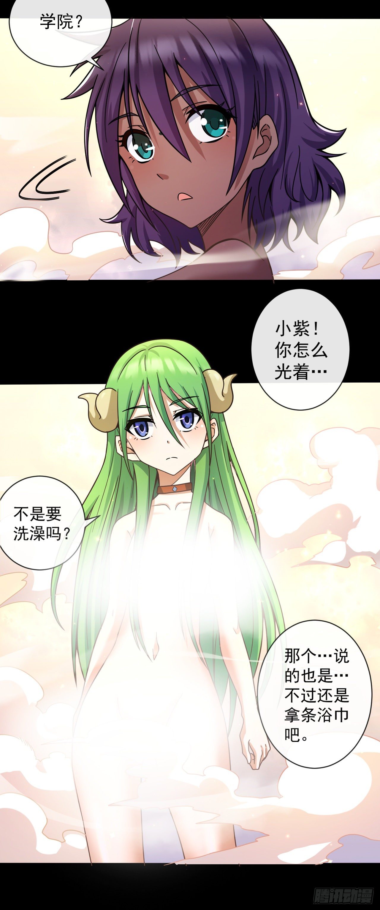 034离开荒漠4