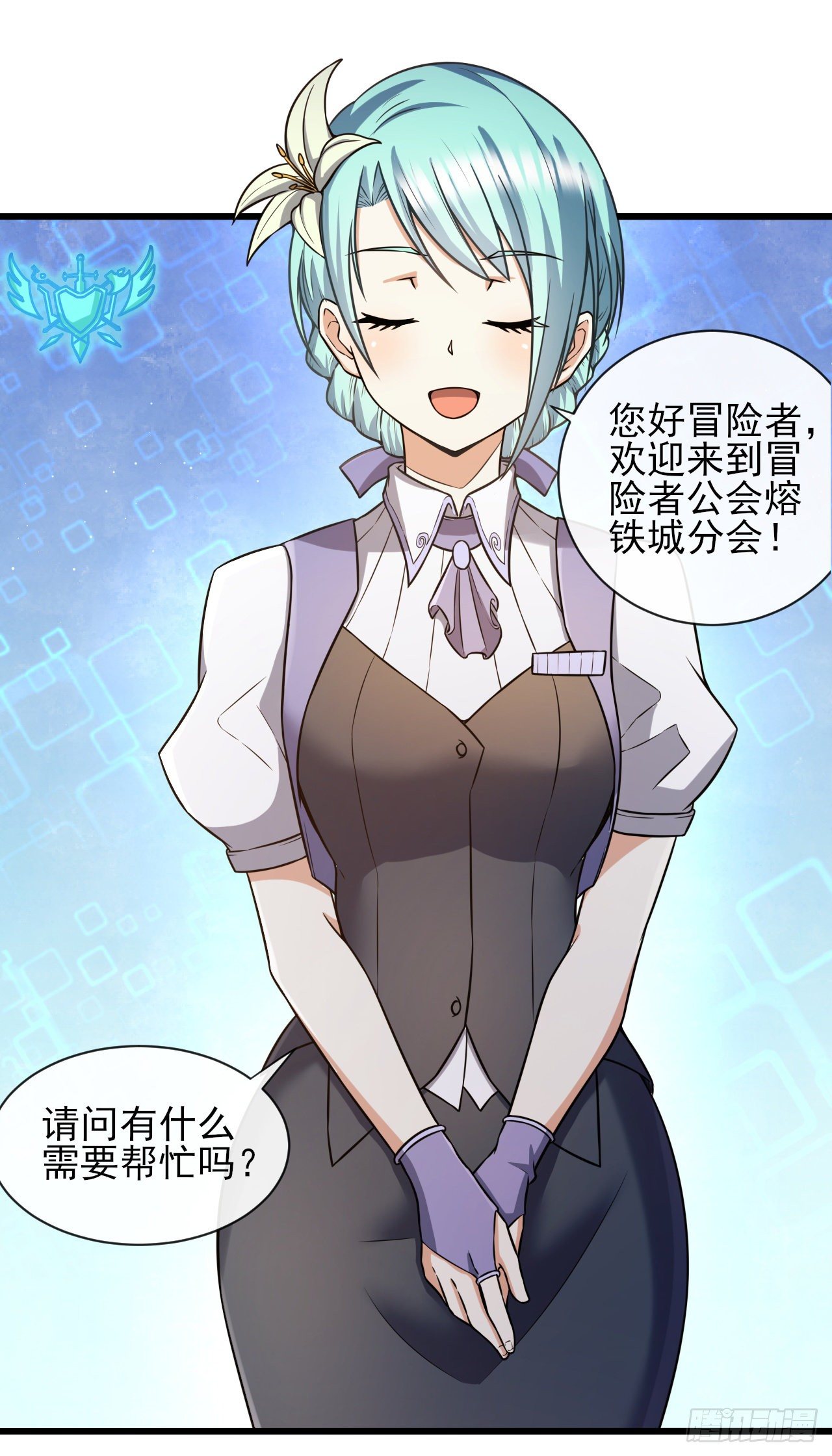 037分头行动6