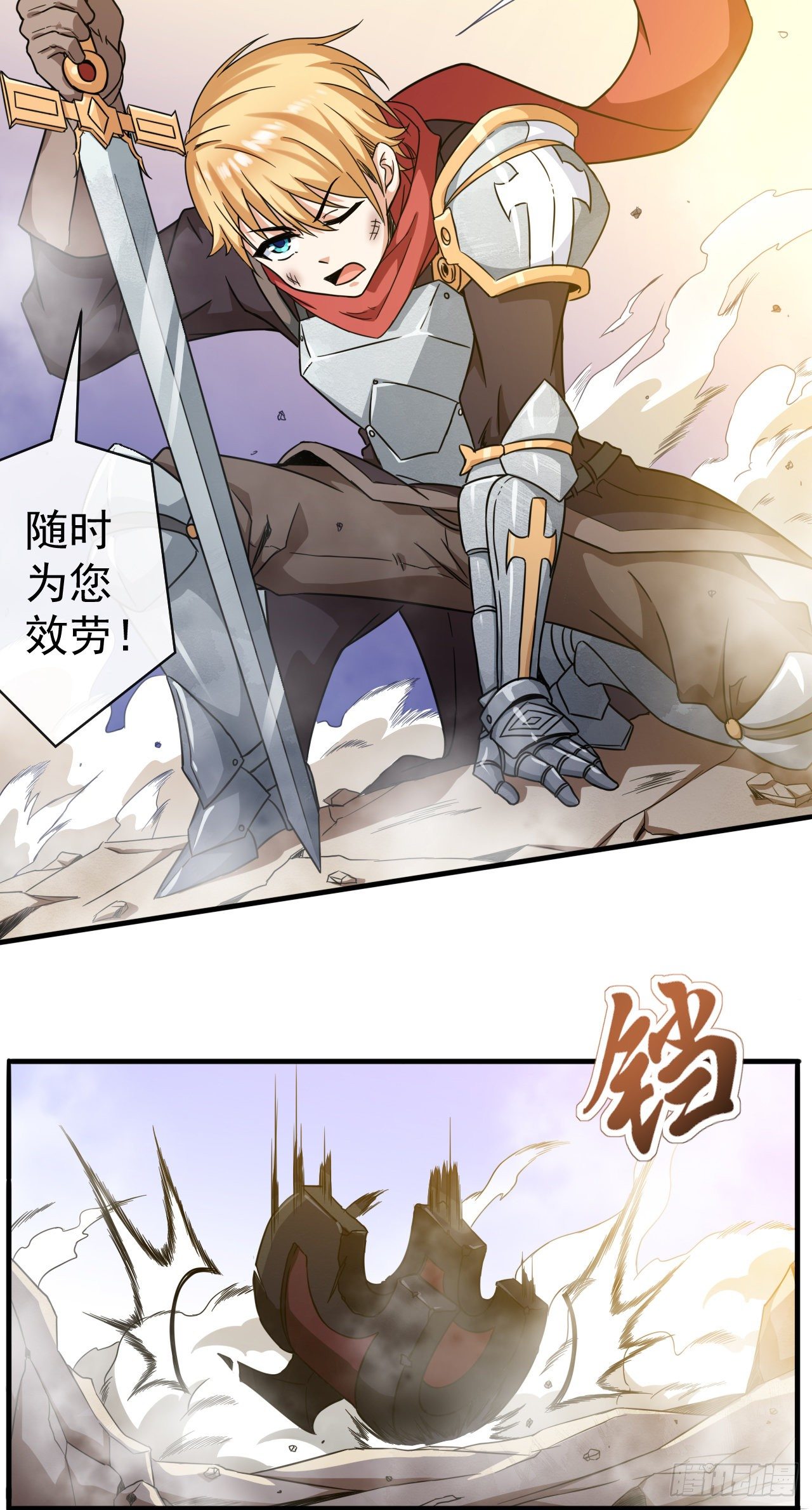 010开始反击20