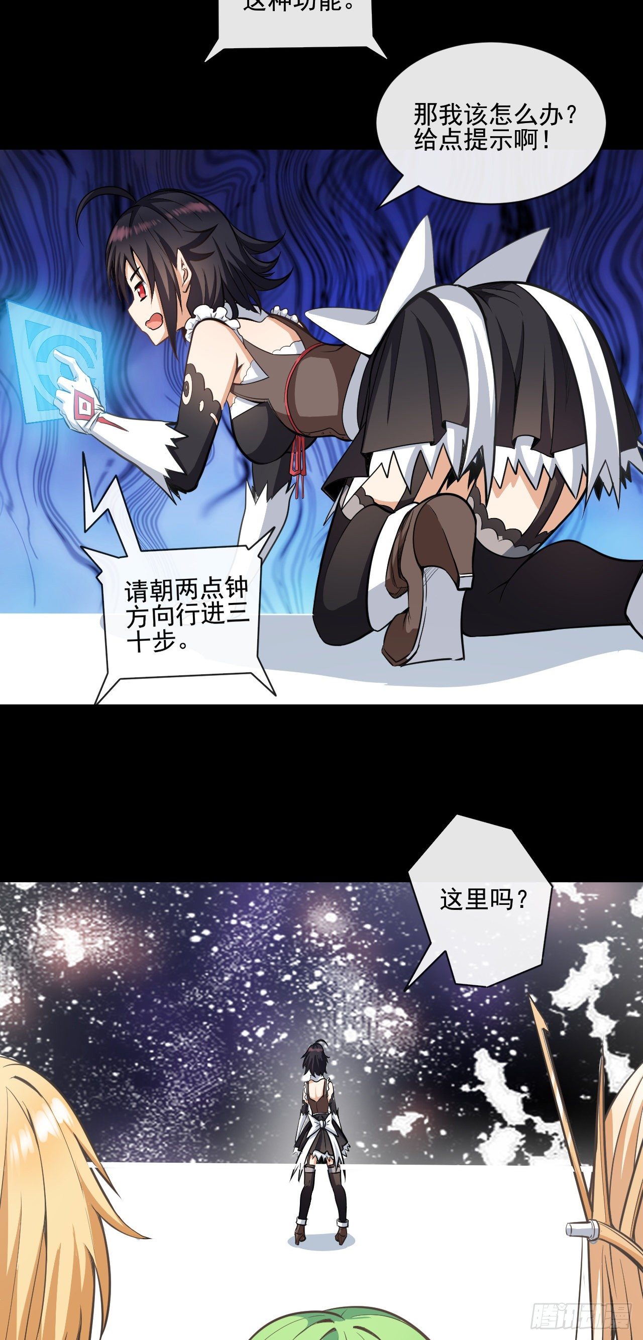 020迷失于荒漠13