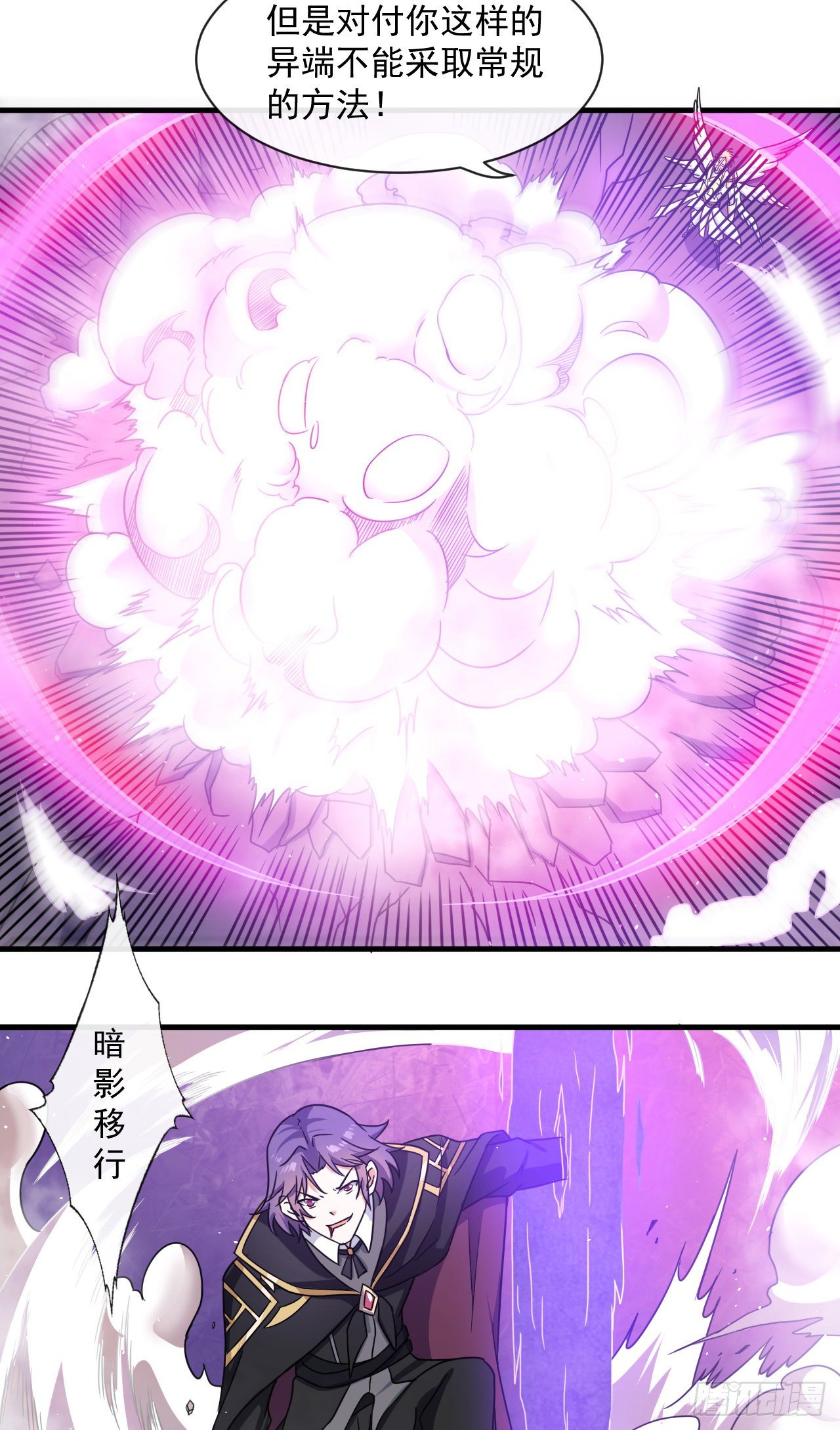 016完美的阴谋14