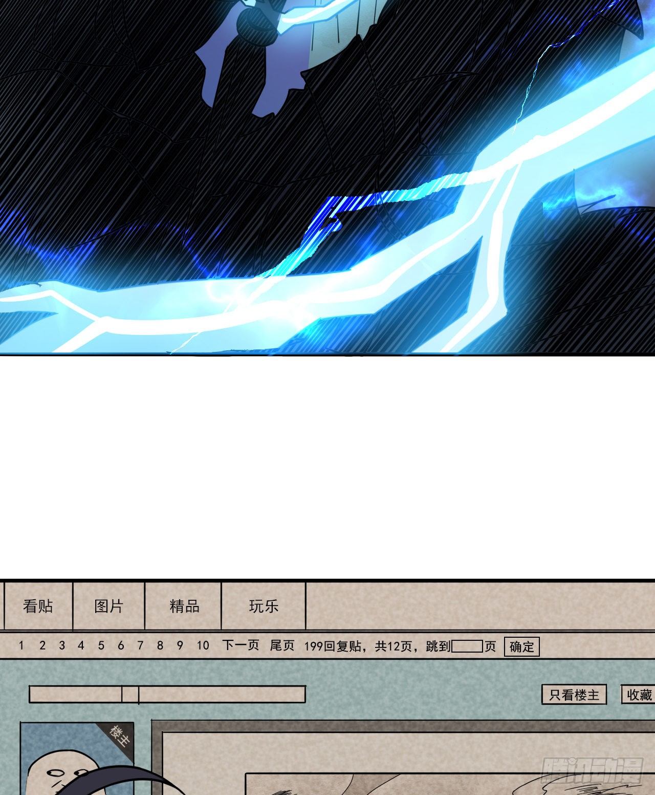 002院长的质问33