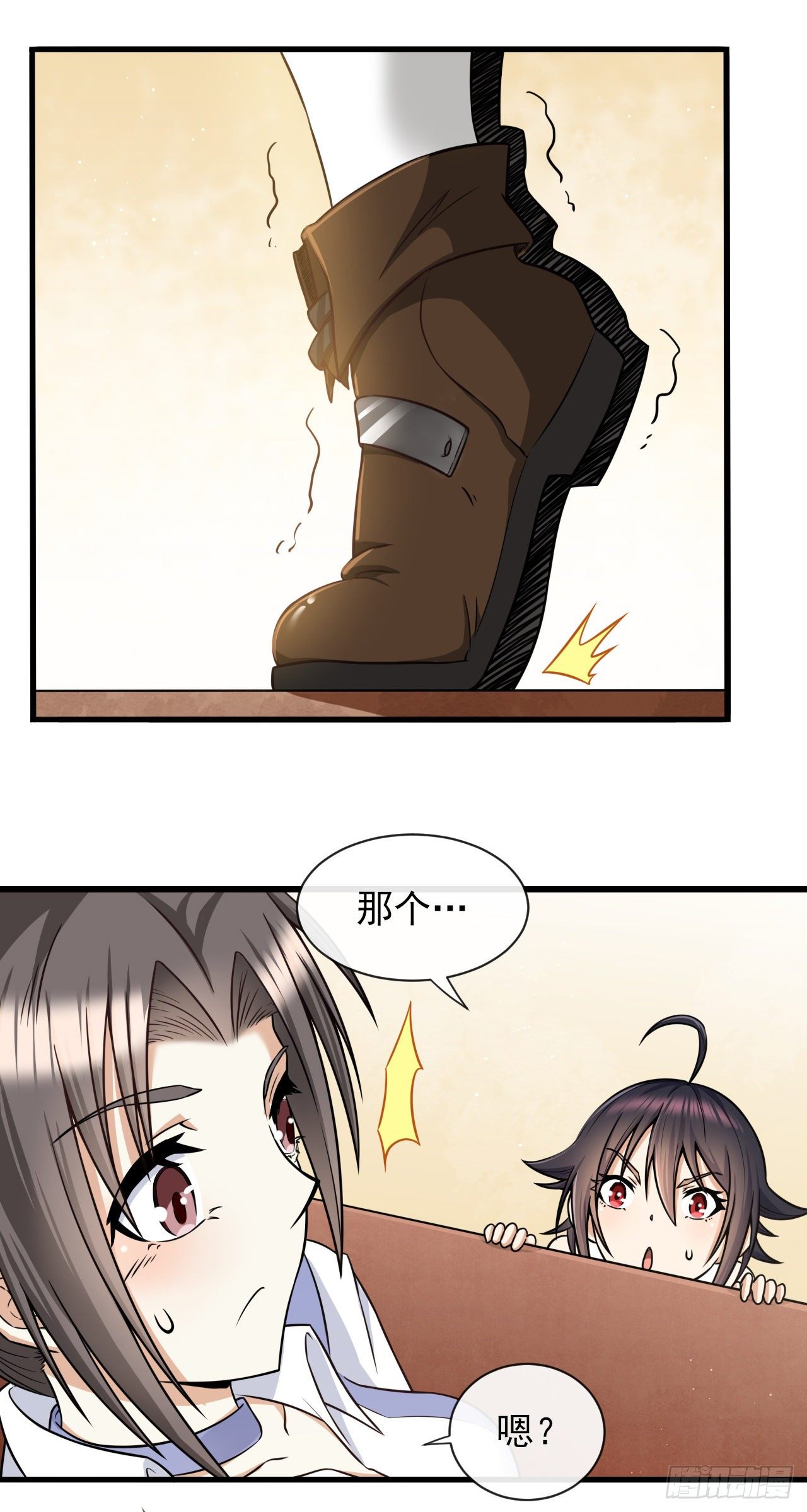037分头行动3
