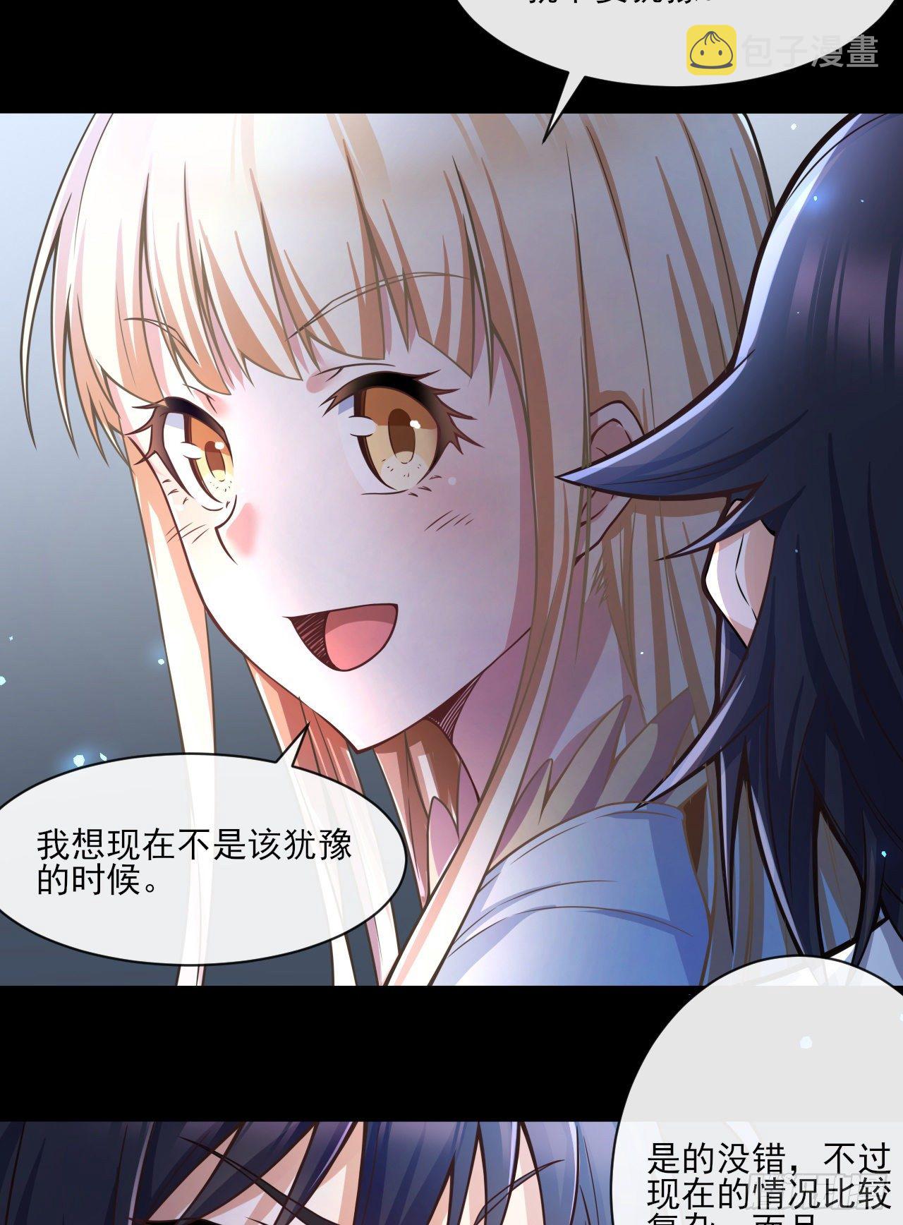 050 决战前夕14