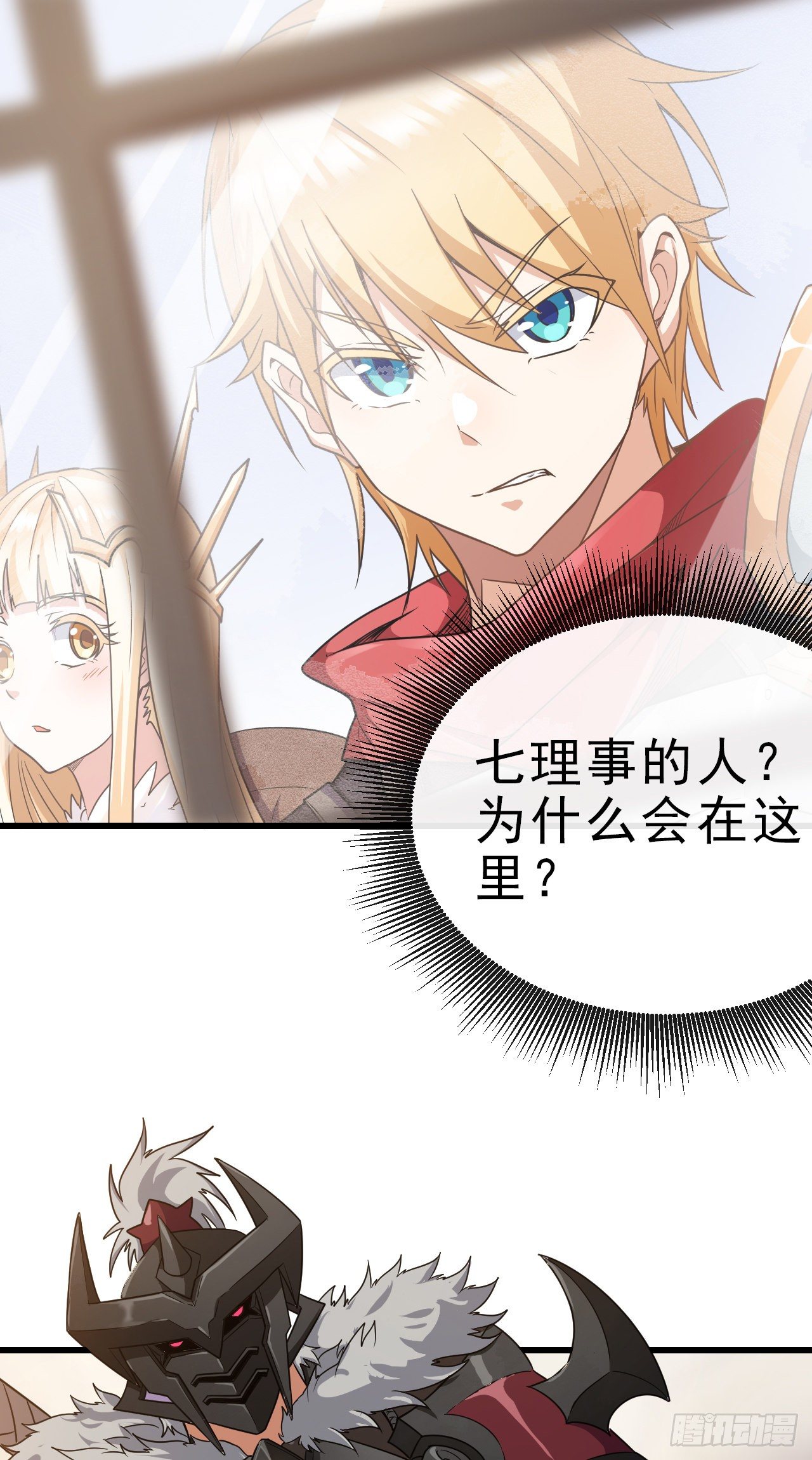 006莉莉丝之血5