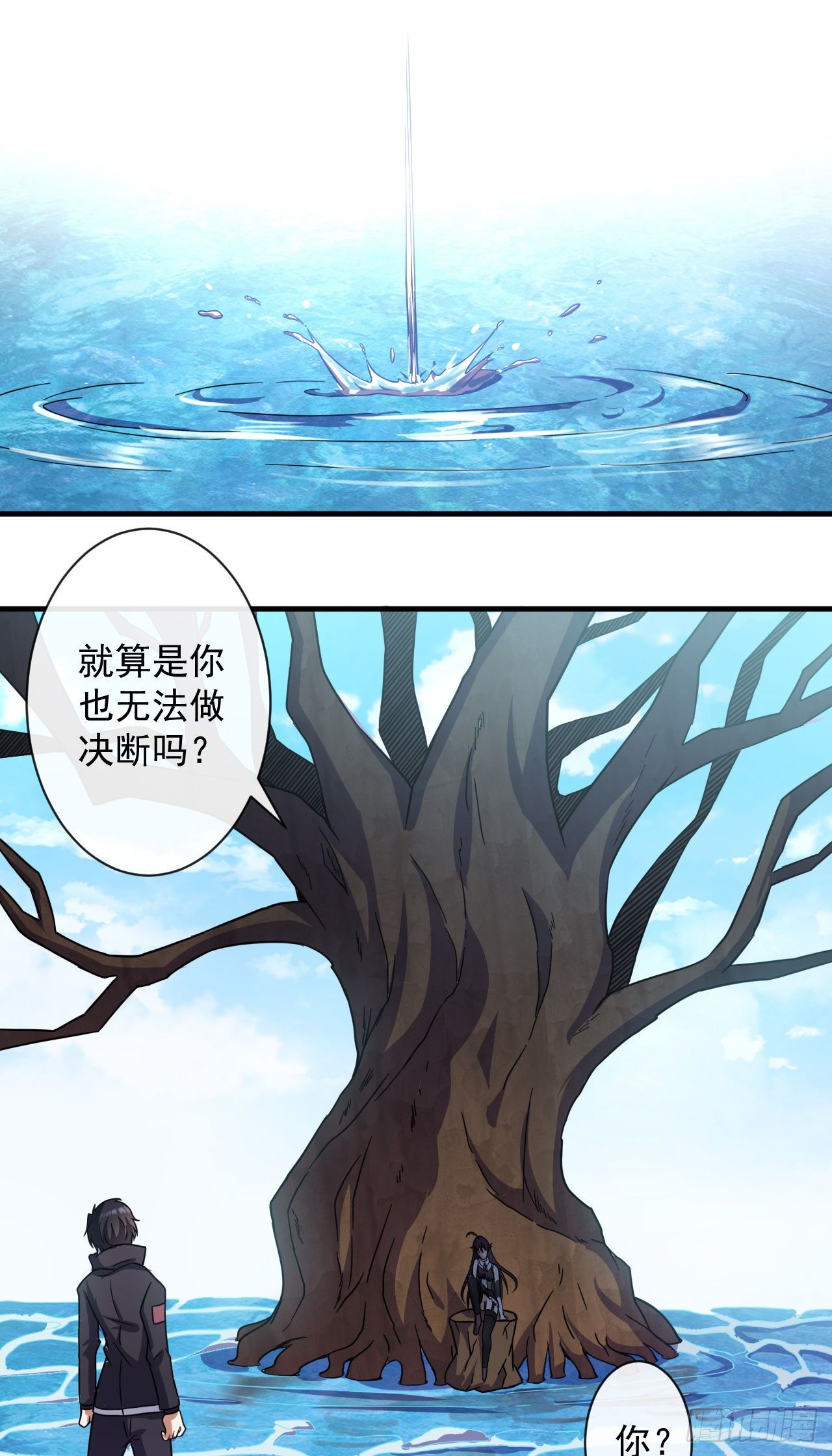 014对话雪莱6