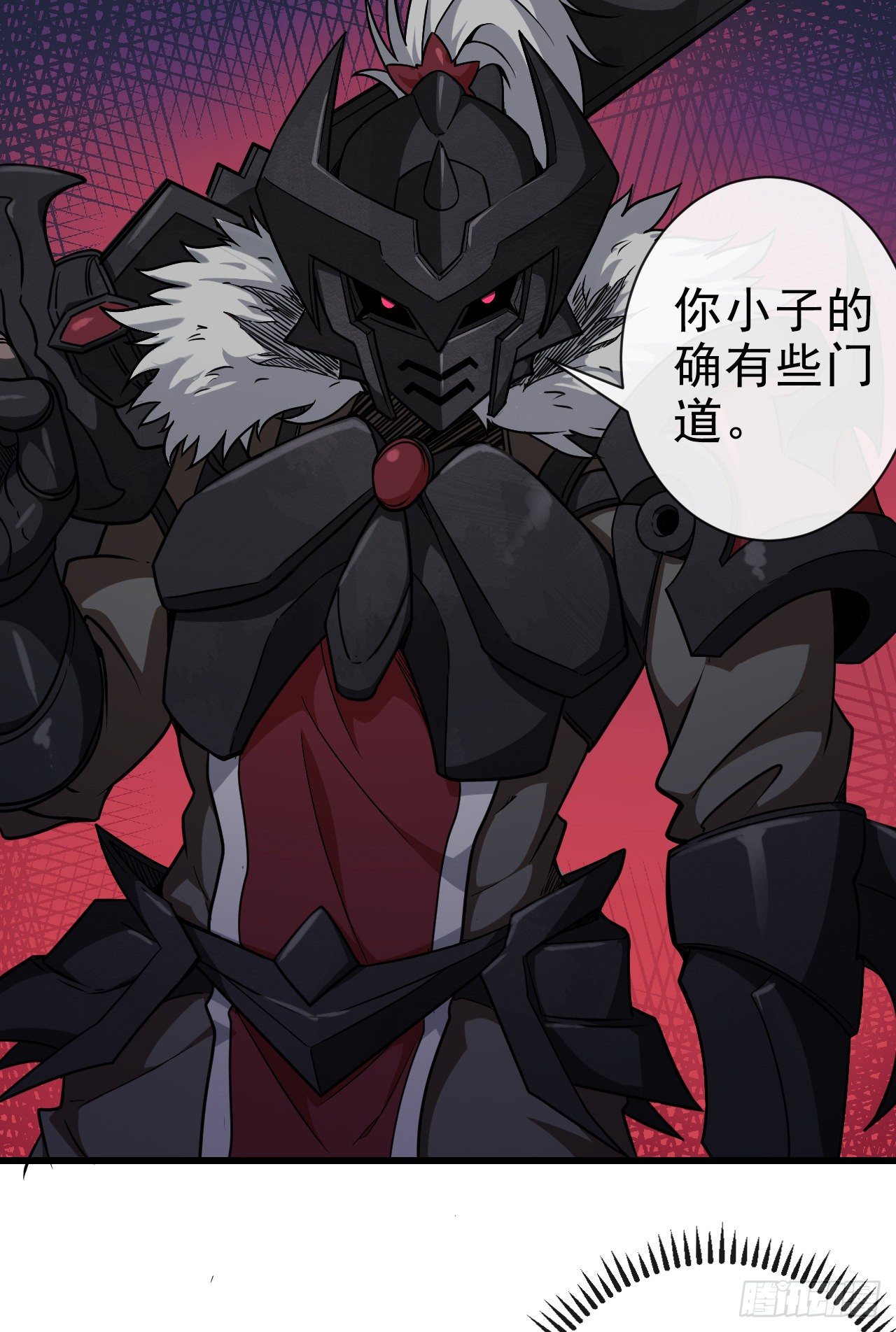 009血脉战技21