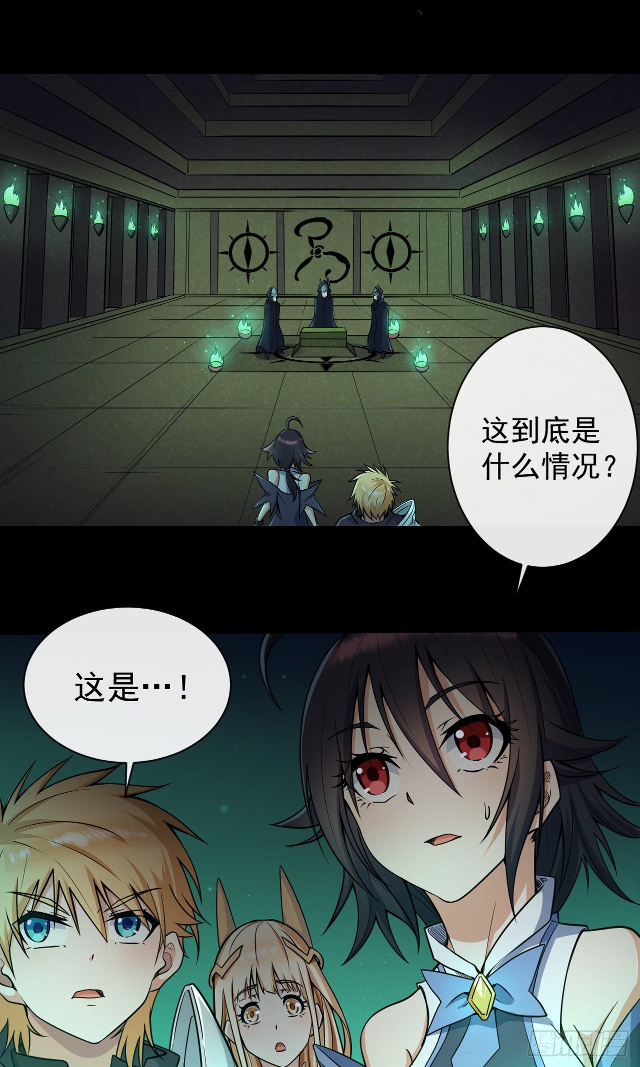 027遭遇异教徒1